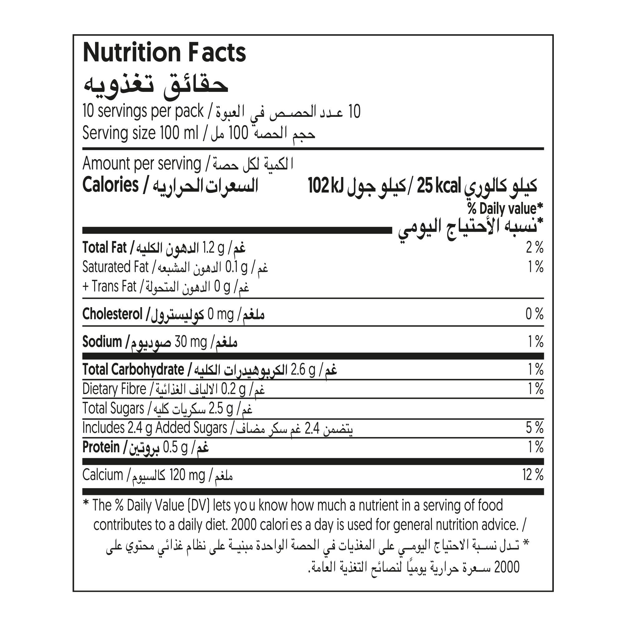 Alpro Barista Almond Drink, (Dual Pack 1Lx 2), Totally Plant Based And Vegan, Naturally Free From Lactose, Fabulously Foamable Addition To Your Coffee
