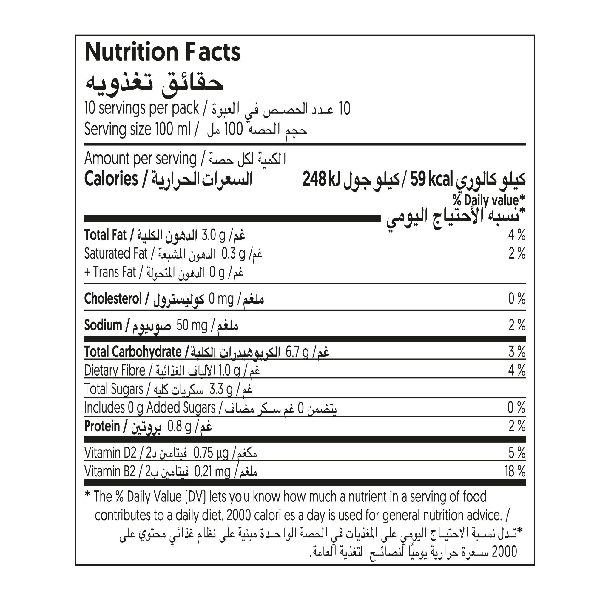 Alpro Barista Oat Drink 1L, New Recipe,Voted Best in Coffee(Dual Pack 1Lx 2), 100% Plant Based And Dairy Free, Suitable For Vegans, Naturally Free From Lactose, Rich In Nutrients