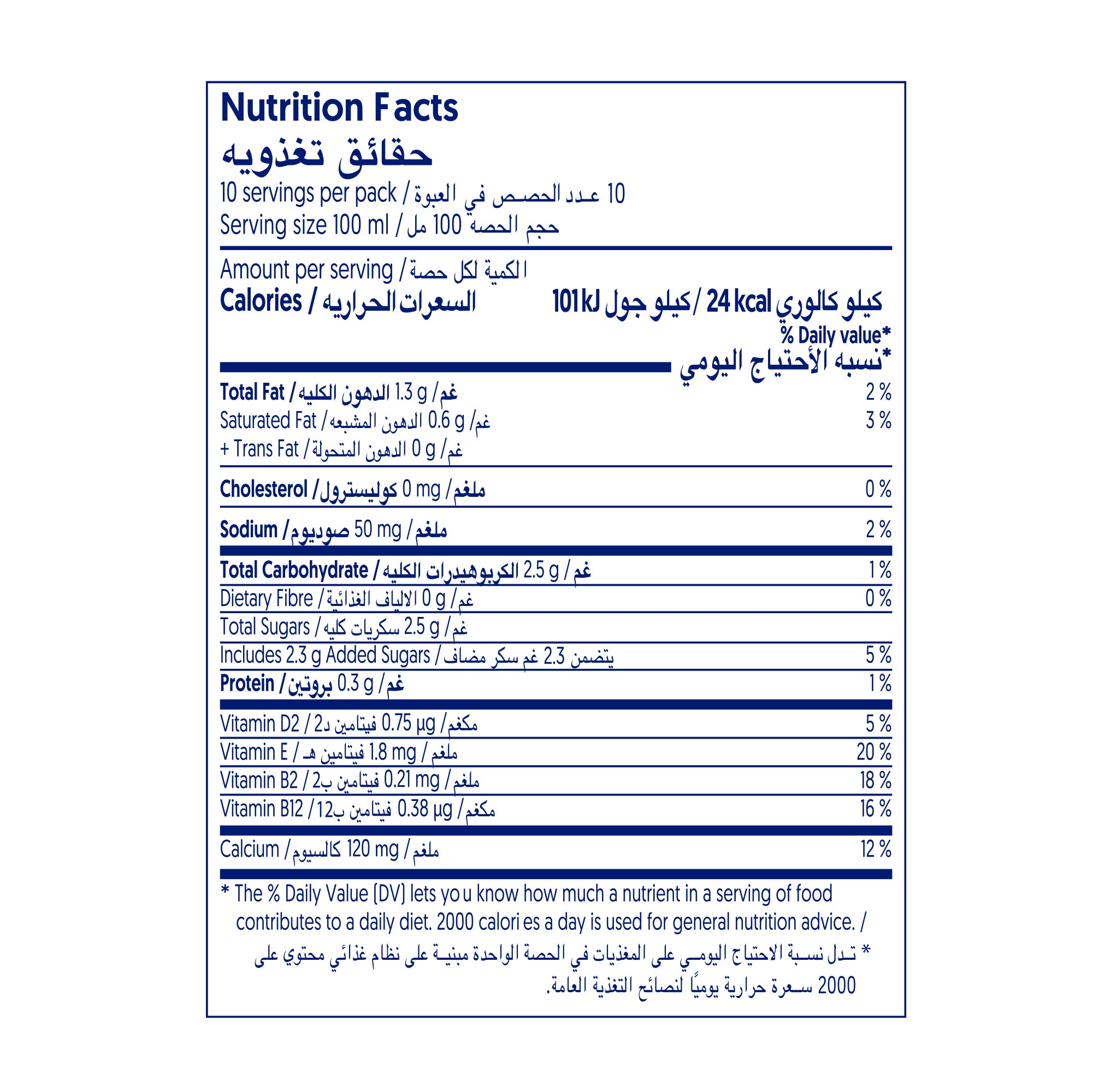 Alpro Drink Coconut-Almond (1l x 8), 100% Plant Based And Dairy Free, Suitable For Vegans, Naturally Free From Lactose, Rich In Nutrients