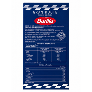 Barilla F1 Pasta Gran Ruote 500gm