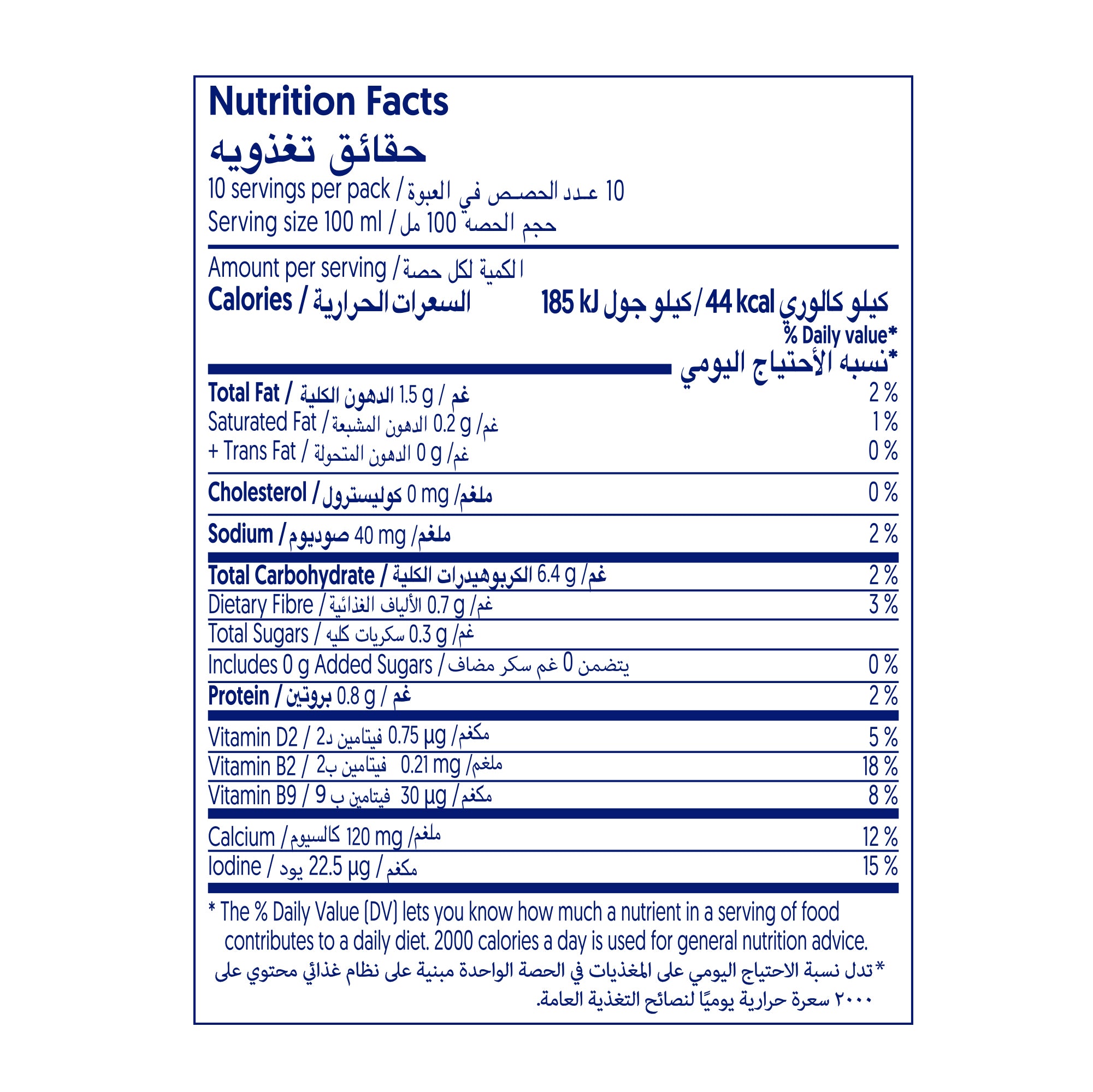 Alpro Drink Oat No Sugars/ Unsweetened Dual Pack (1l x 2), 100% Plant Based And Dairy Free, Suitable For Vegans, Naturally Free From Lactose, Rich In Nutrients