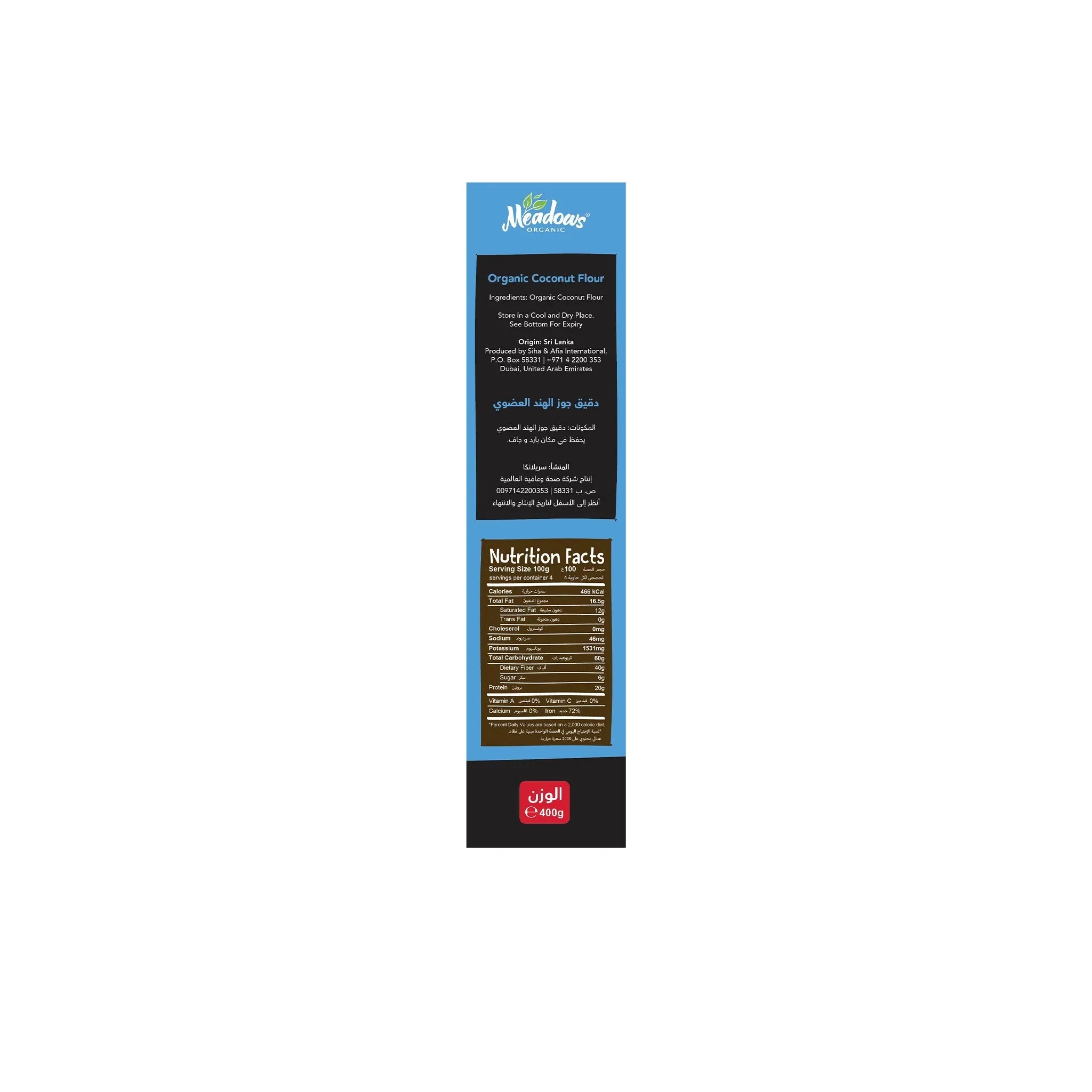 Meadows Organic coconut flour 400g