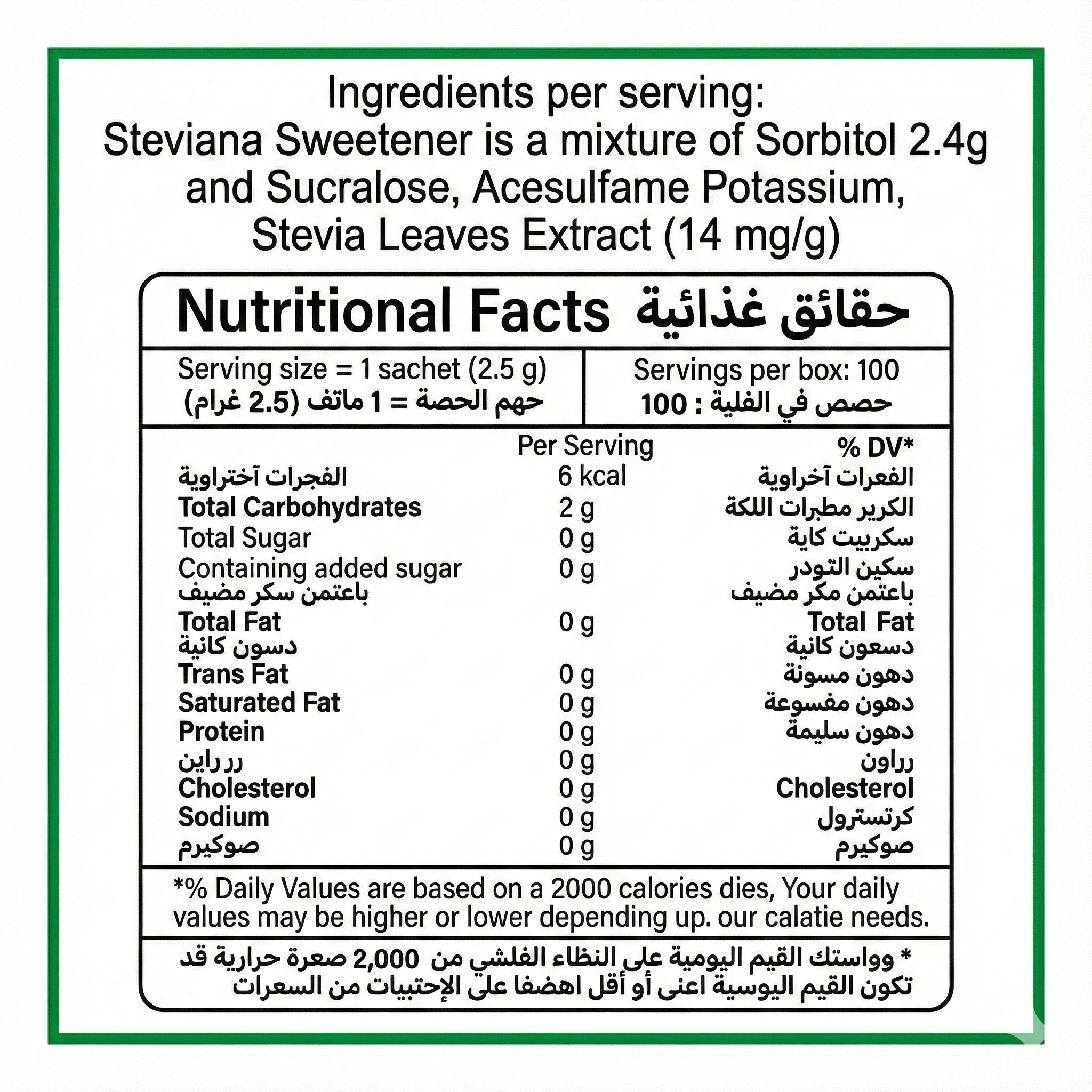 Steviana 100 Sachets