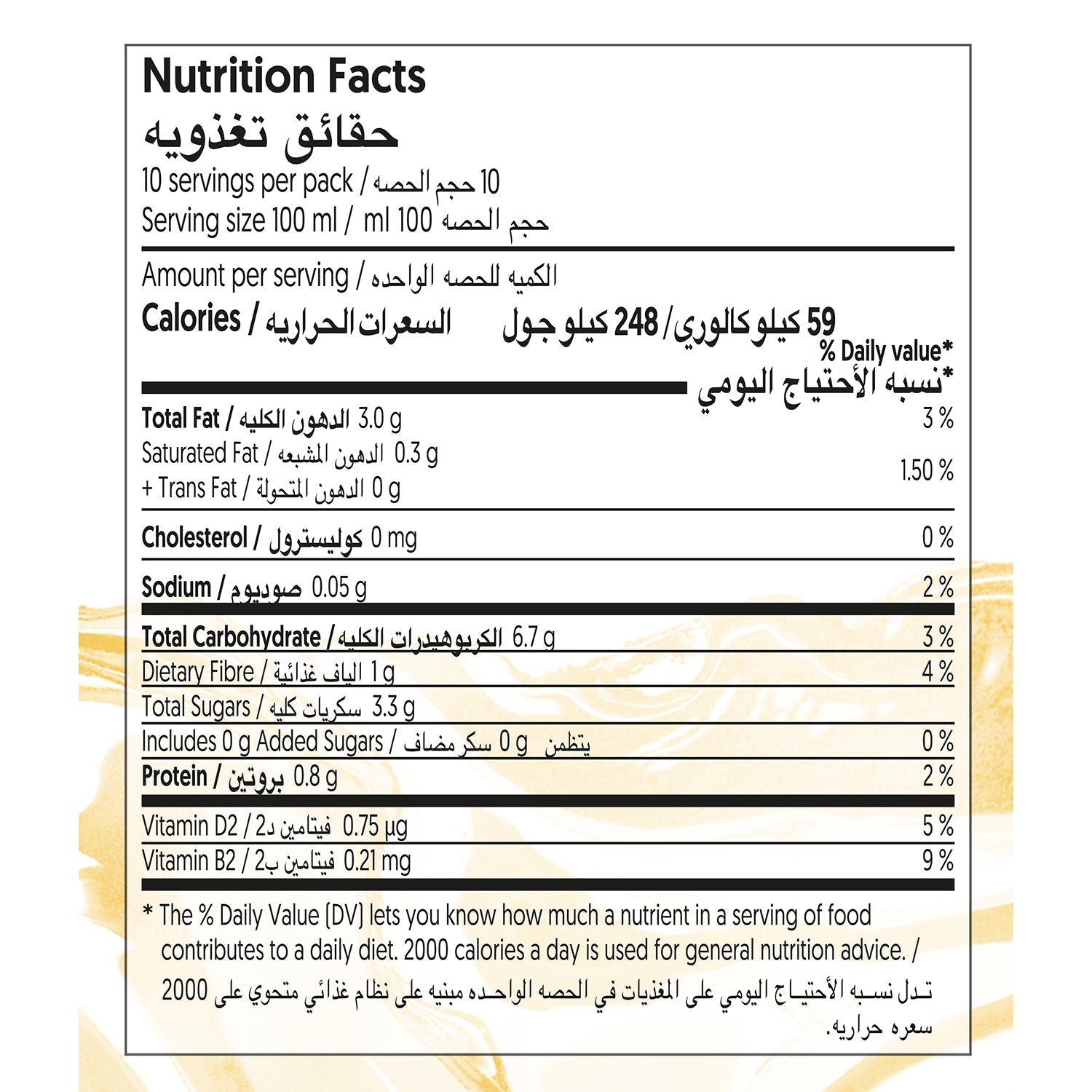 Alpro Barista Oat Drink 1L, (Pack of 4),New Recipe, Voted Best in Coffee, 100% Plant Based And Dairy Free, Suitable For Vegans, Naturally Free From Lactose, Rich In Nutrients