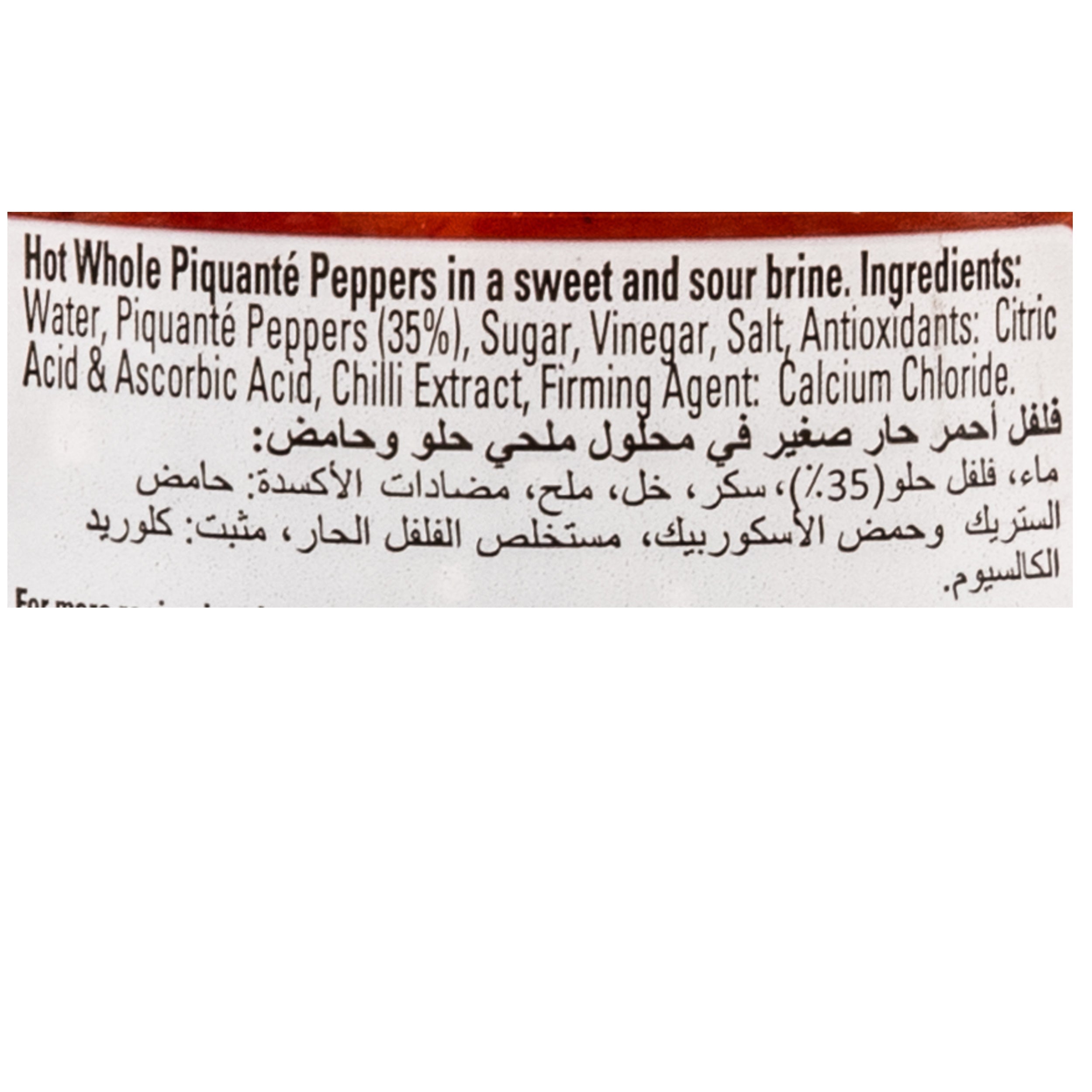 Peppadew Hot Whole Sweet Piquante Peppers 400g