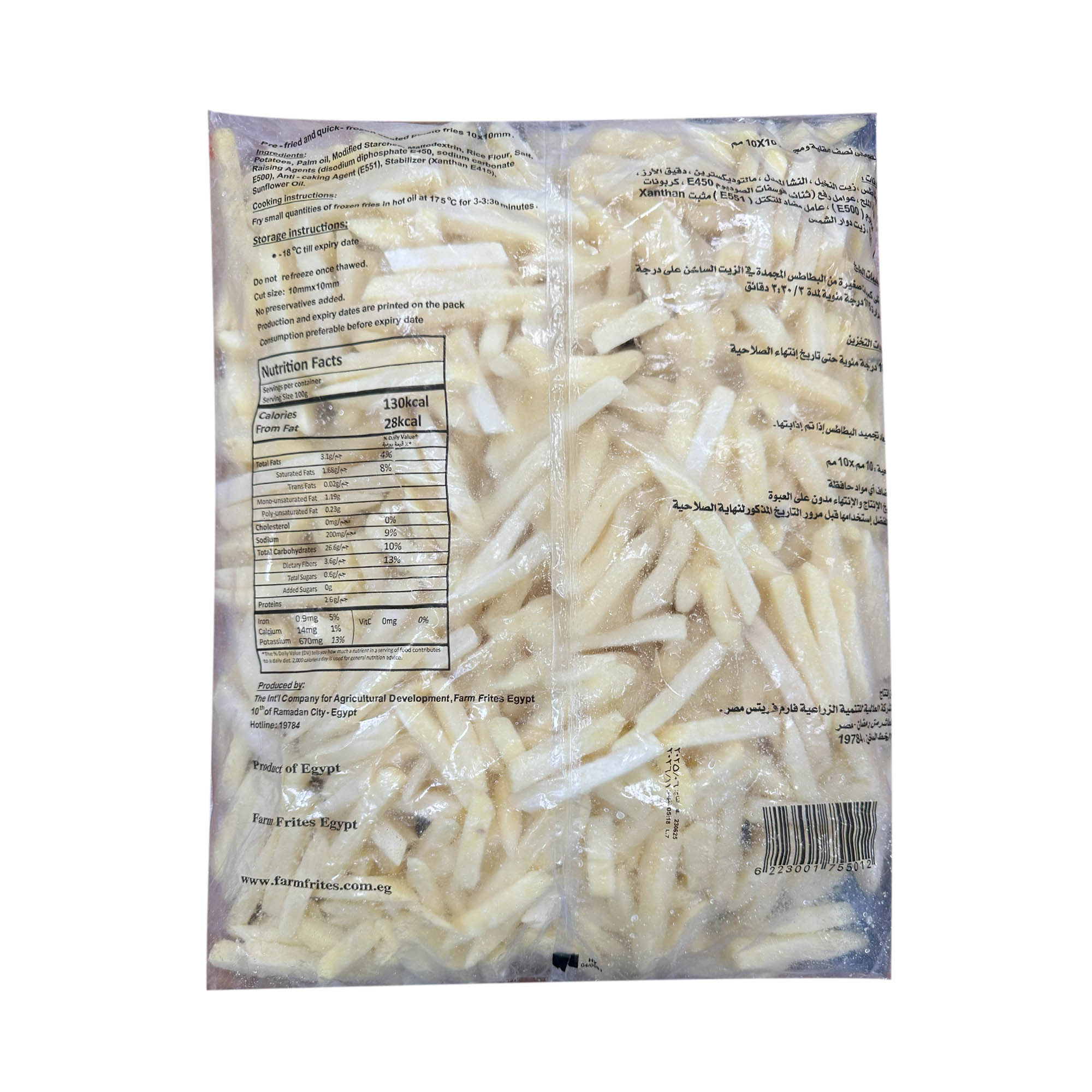 Farm Frites Crispy Coated Potato Fries 10mm 2.5Kg - Frozen