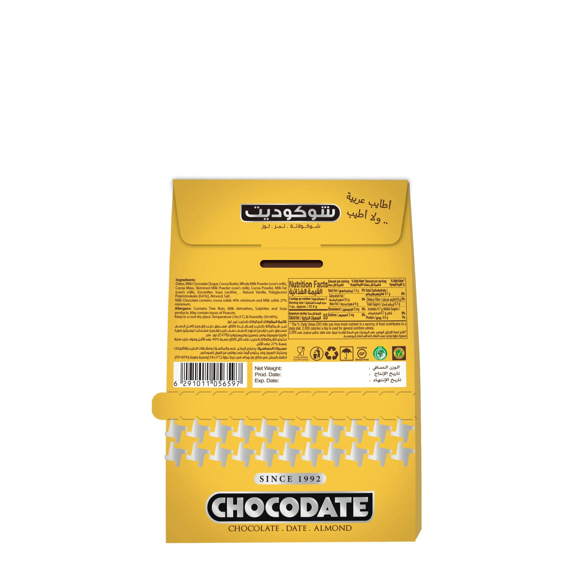 Chocodate Milk – Chocolate-Coated Dates with Roasted Almonds - 90Gm