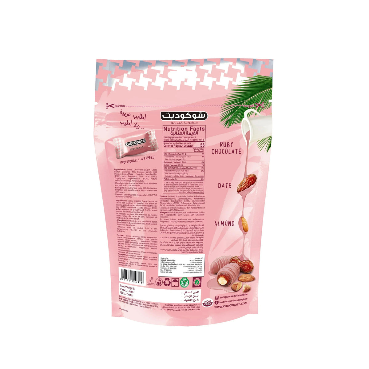 Chocodate Exclusive Ruby – Chocolate-Coated Dates with Roasted Almonds - 230Gm