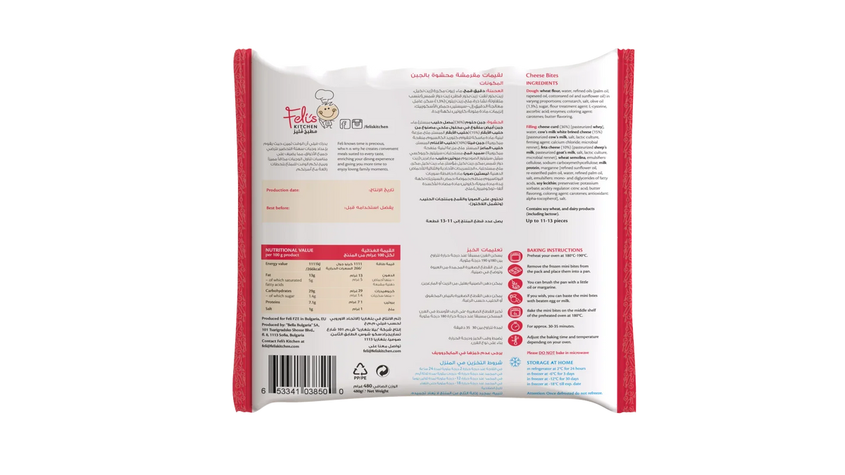 Feli's Kitchen Frozen Cheese Bites - 800g