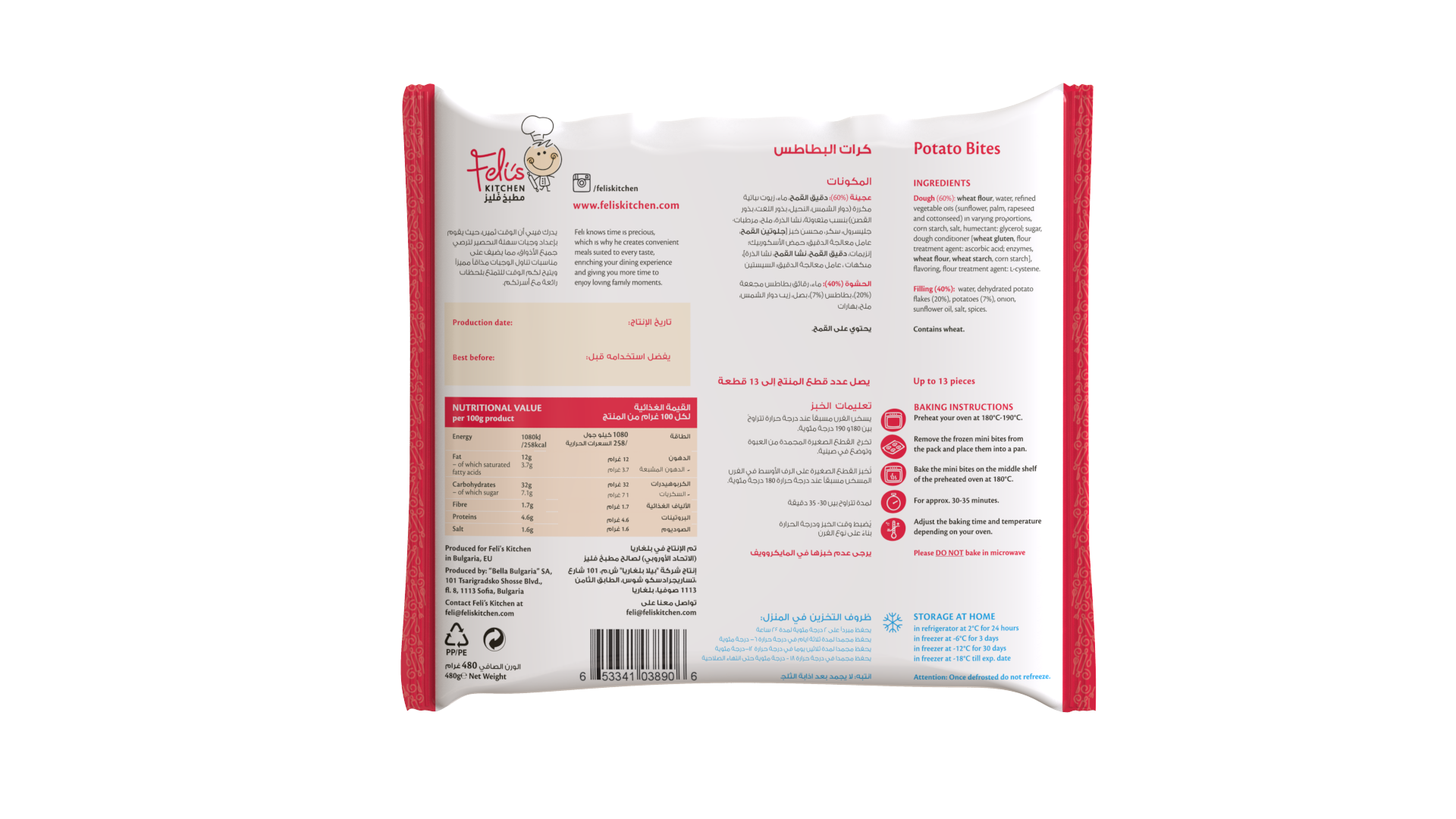 Feli's Kitchen Frozen Potato Bites 480g