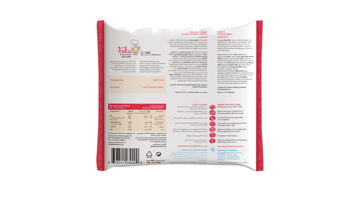 Feli's Kitchen Frozen Cheese & Spinach Bites - 800g