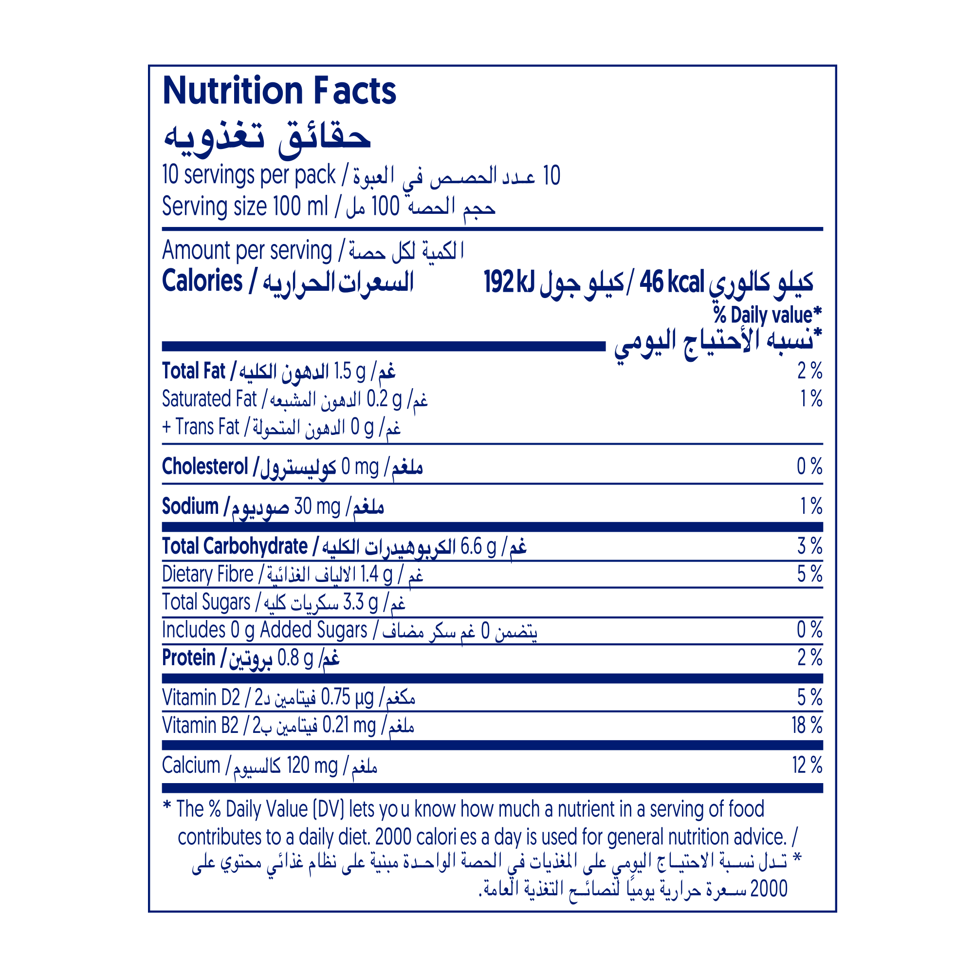 Alpro Drink Oat (1l x 8), 100% Plant Based And Dairy Free, Suitable For Vegans, Naturally Free From Lactose, Rich In Nutrients