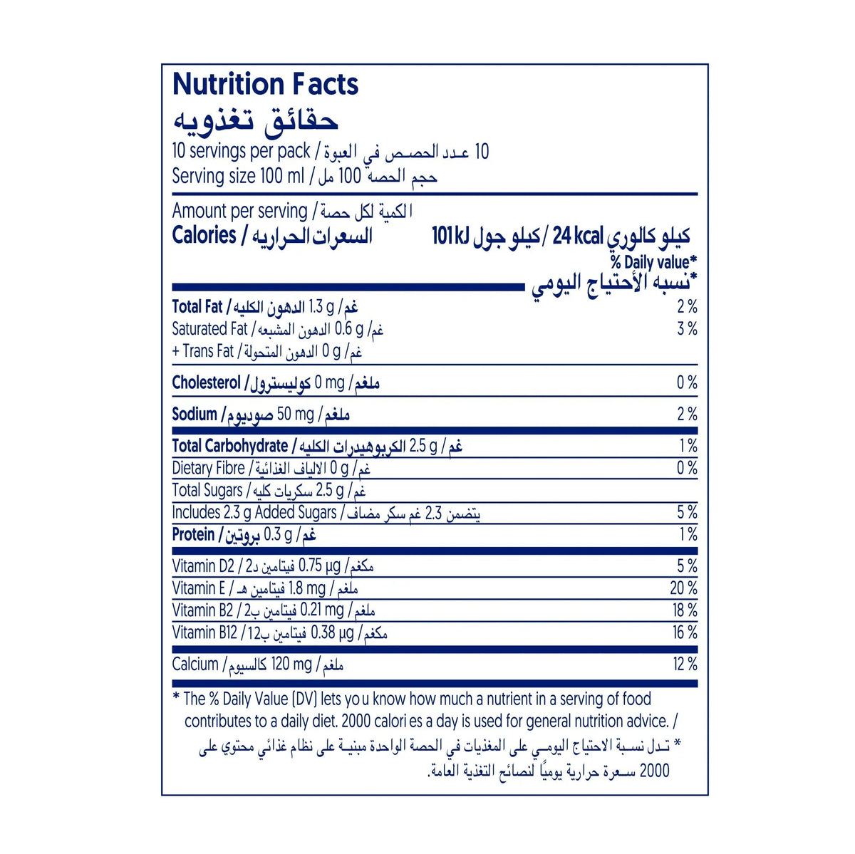 Alpro Coconut Almond Drink - 1L Pack of 4