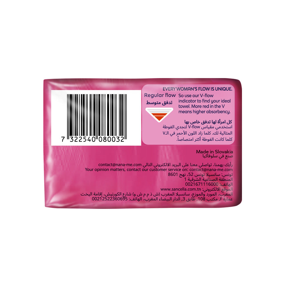 Nana Ultra Thin Regular Wings (10pcs)(2+1)
