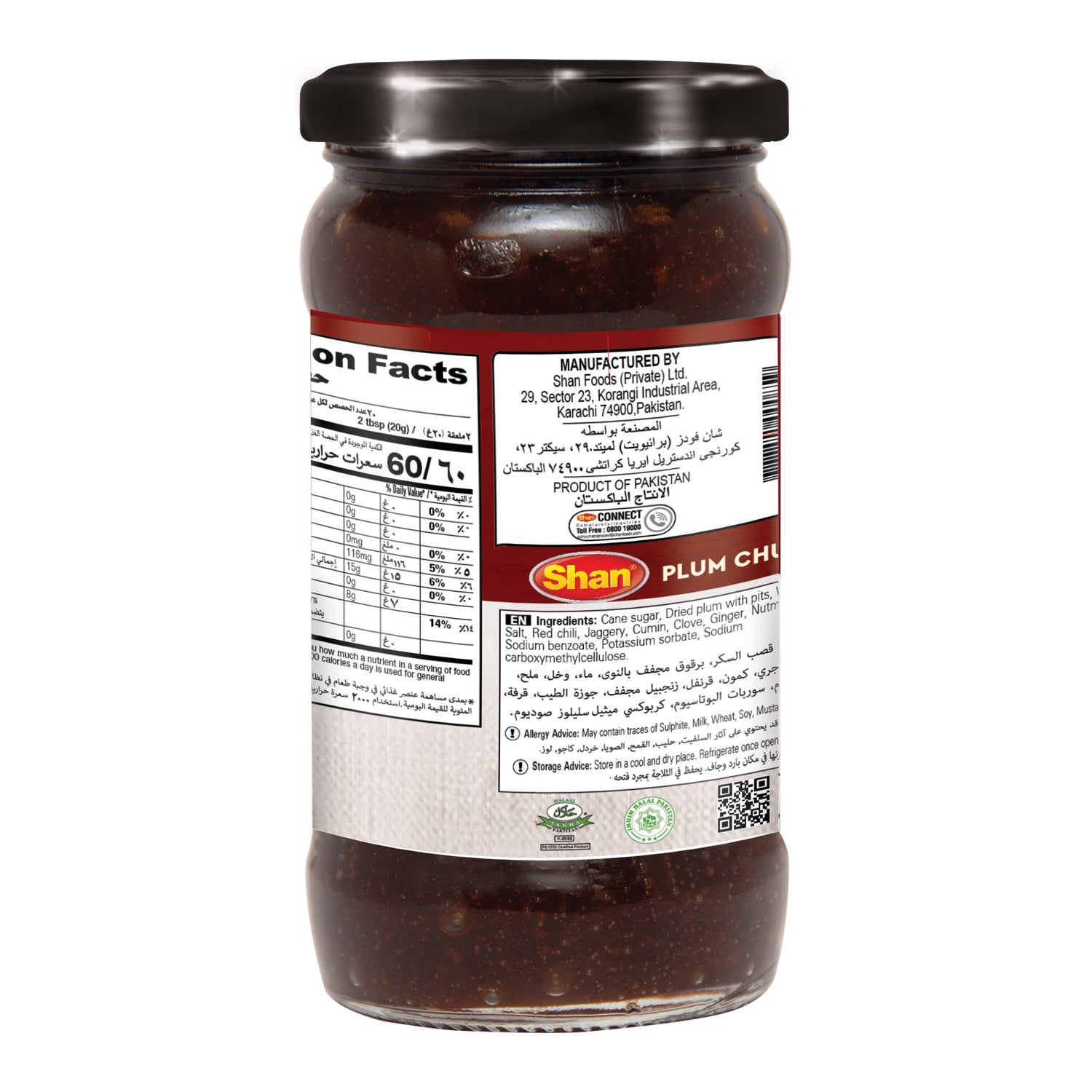Shan Plum Chutney 400gm – Vegan Sauces & Condiments online UAE