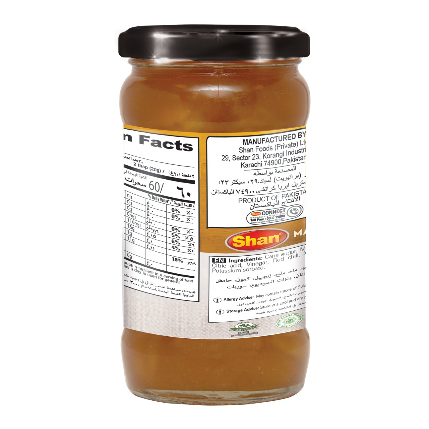 Shan Mango Chutney 400gm