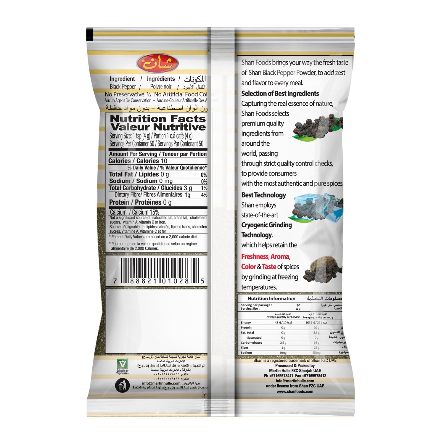 Shan Black Pepper Powder 200gm - Bottle