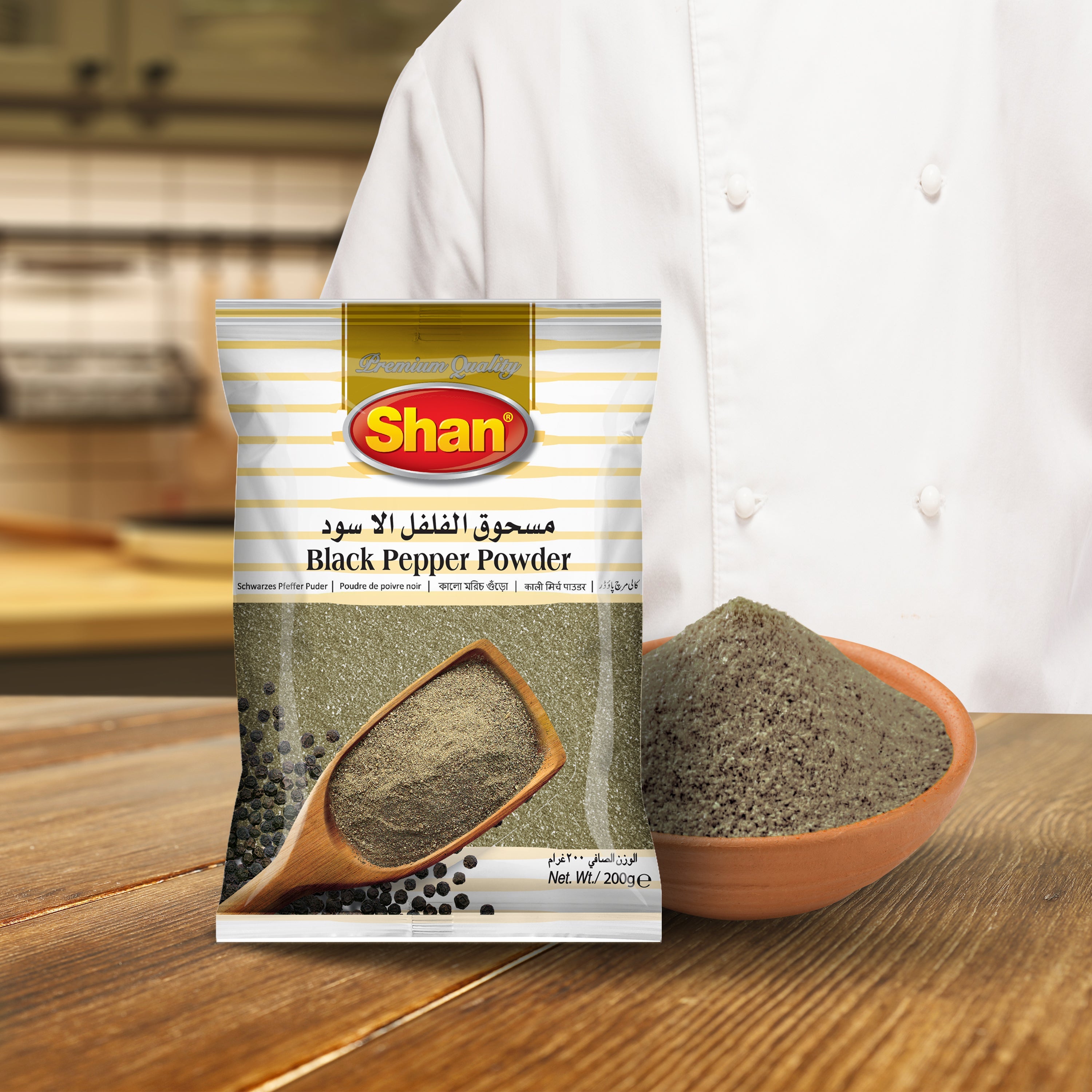 Shan Black Pepper Powder 200gm - Bottle