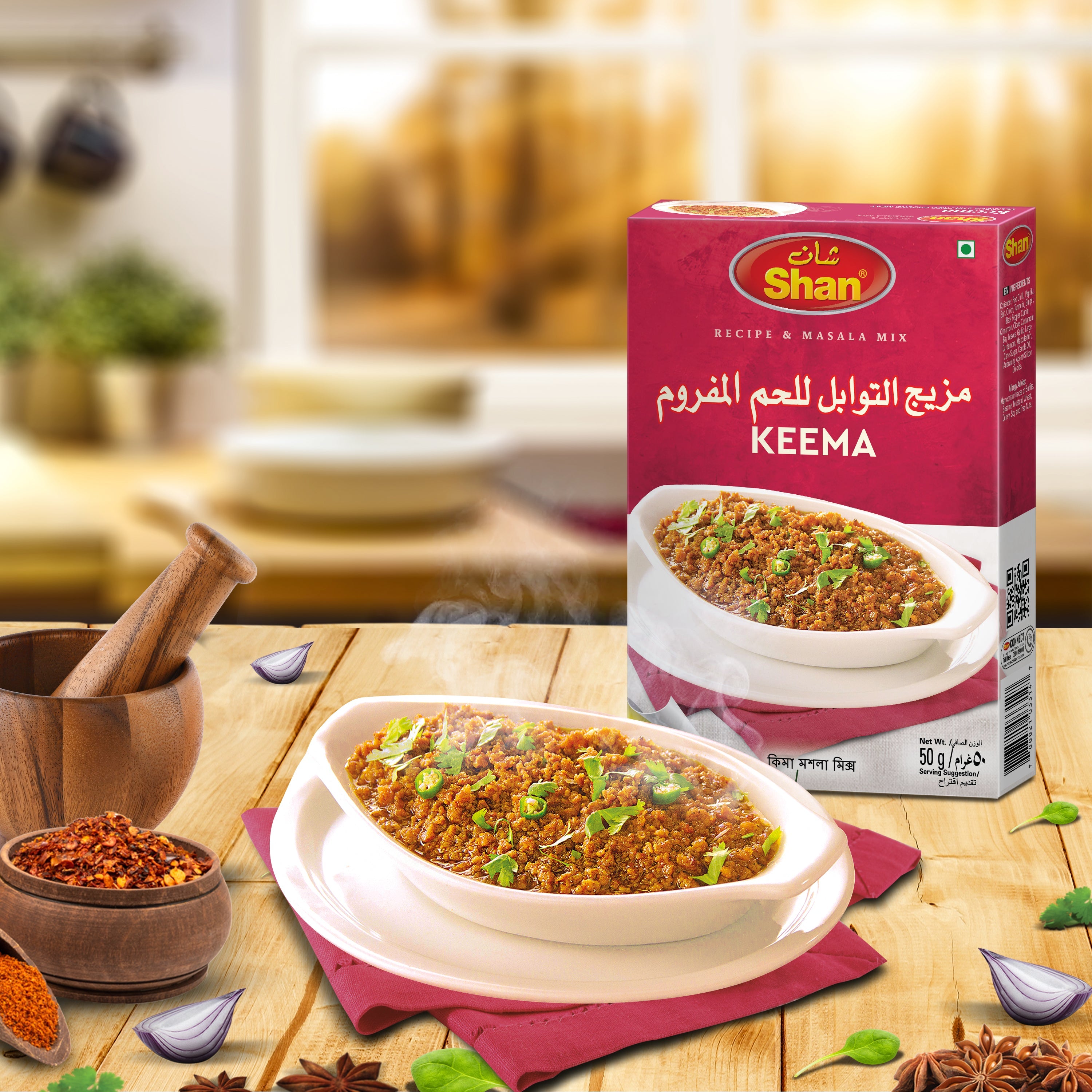 Shan Karahi Recipe & Masala Mix 50gm