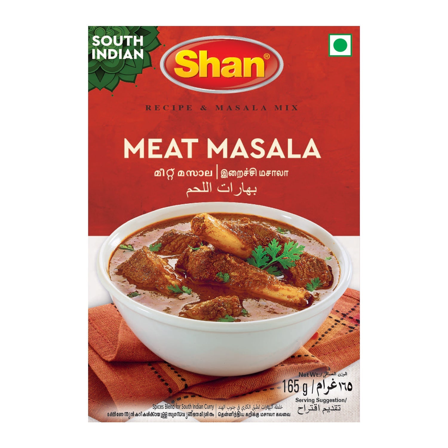 Shan South Indian Meat Recipe & Masala Mix 165gm
