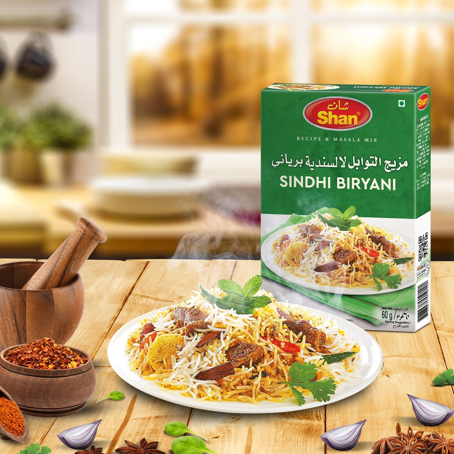 Shan Sindhi Biriyani Recipe & Masala Mix 60gm