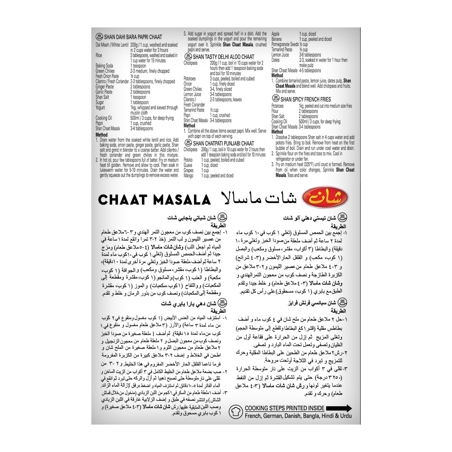 Shan Chaat Recipe & Masala Mix 100gm