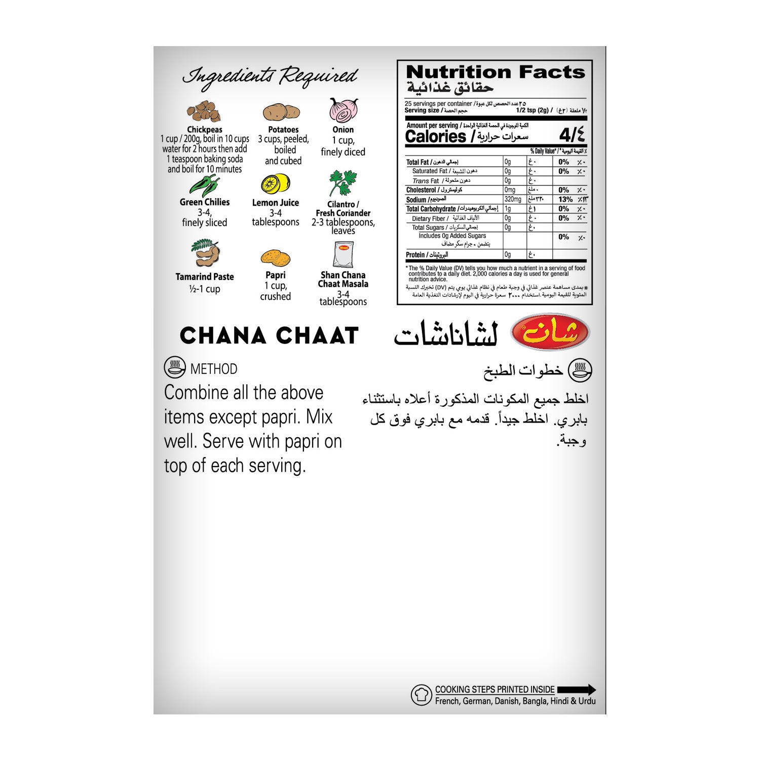 Shan Chana Chaat Seasoning Mix 50gm