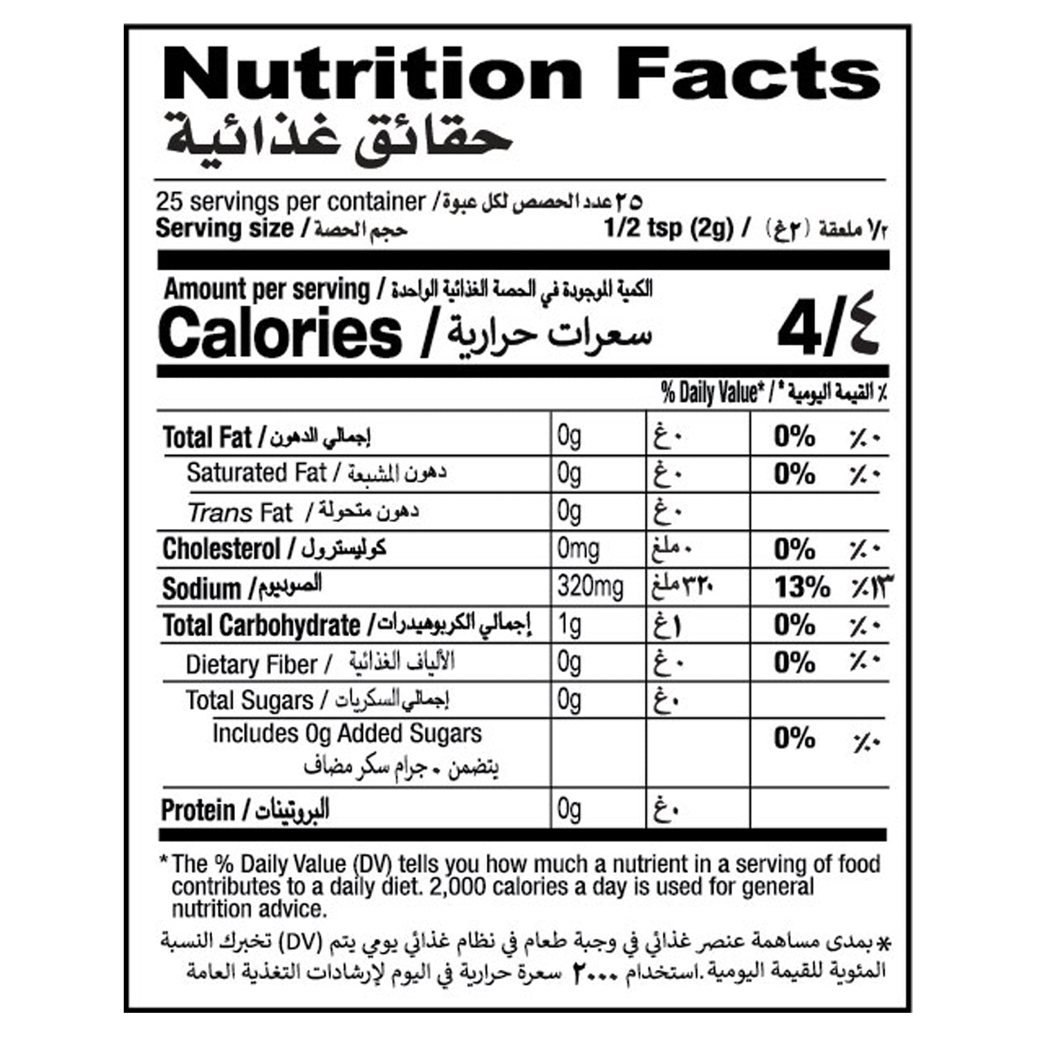 Shan Chana Chaat Seasoning Mix 50gm
