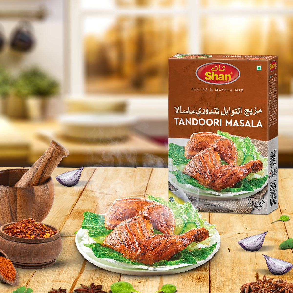 Shan Tandoori Recipe & Masala Mix 50gm (Twin Pack)+1 Shan Chicken Tikka Recipe & Masala Mix 50gm