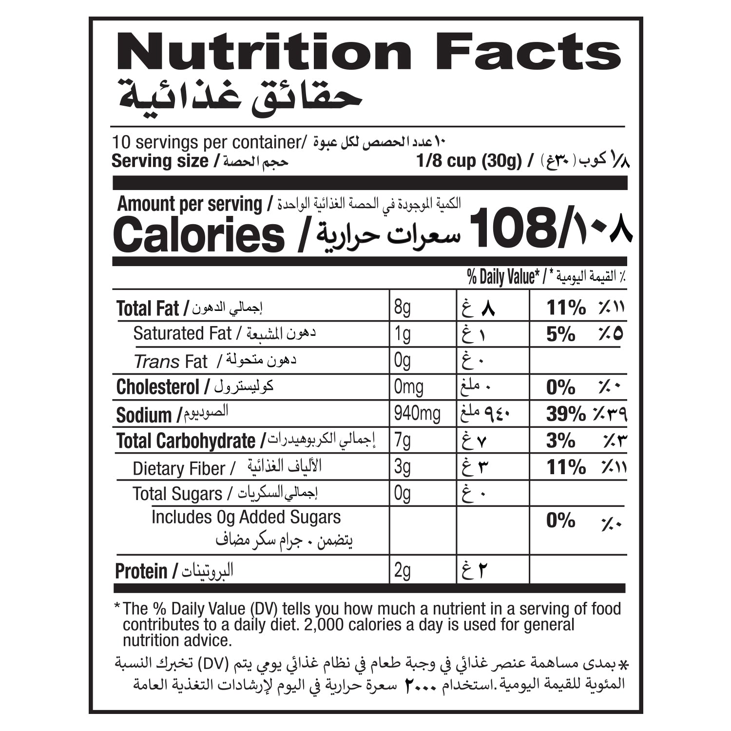 Shan Mixed Pickle 300gm – Vegan Sauces & Condiments online UAE