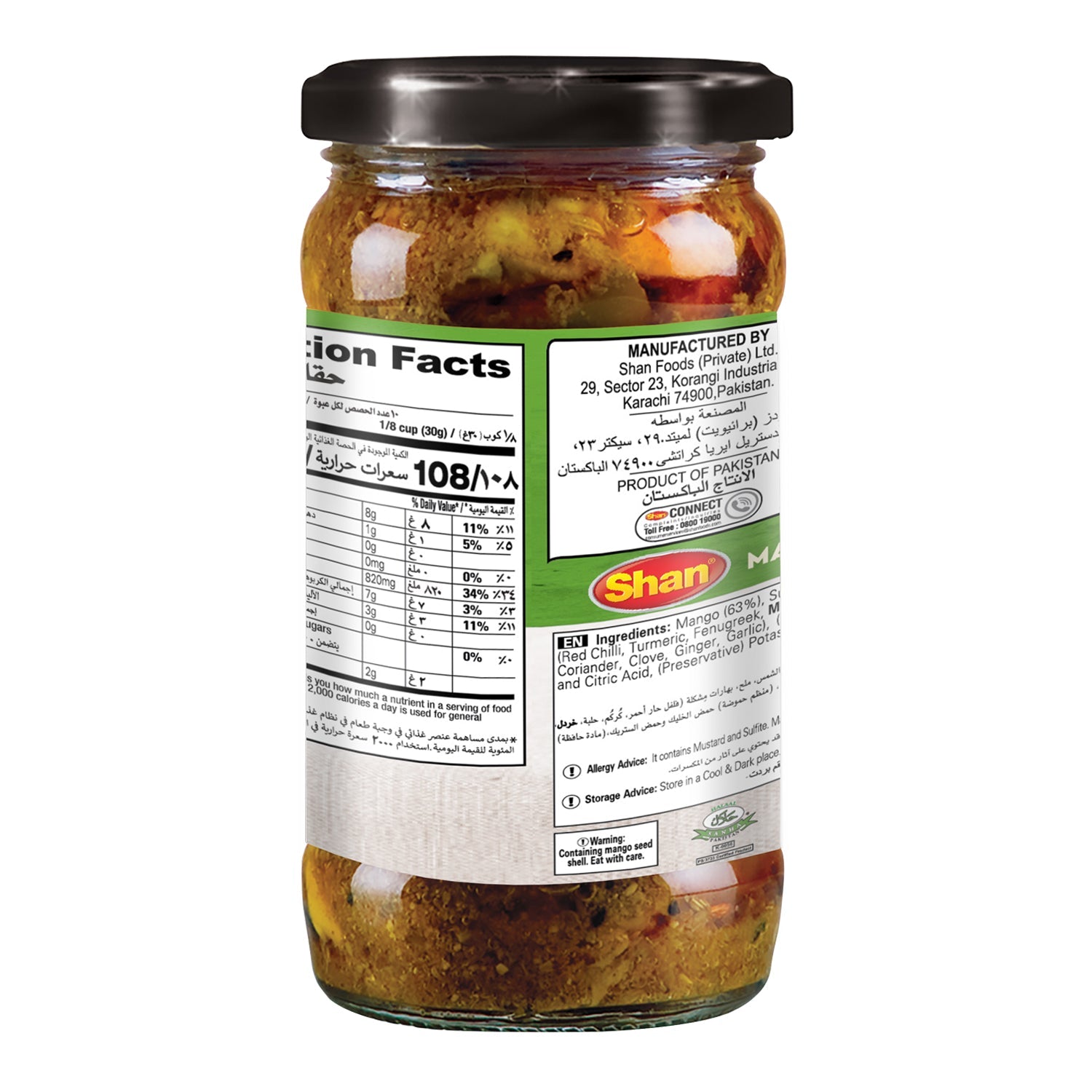 Shan Mango Pickle 300gm – Vegan Sauces & Condiments online UAE