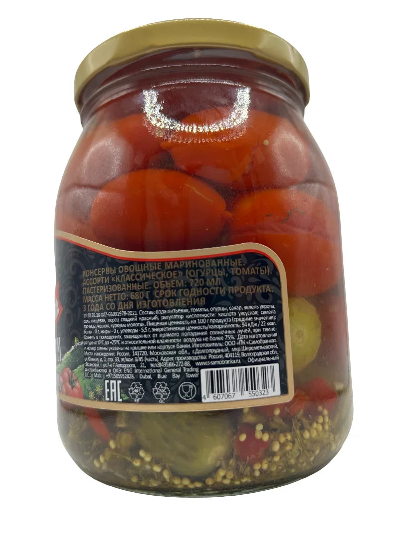 Skatert Samobranka Assorti Classical 680g