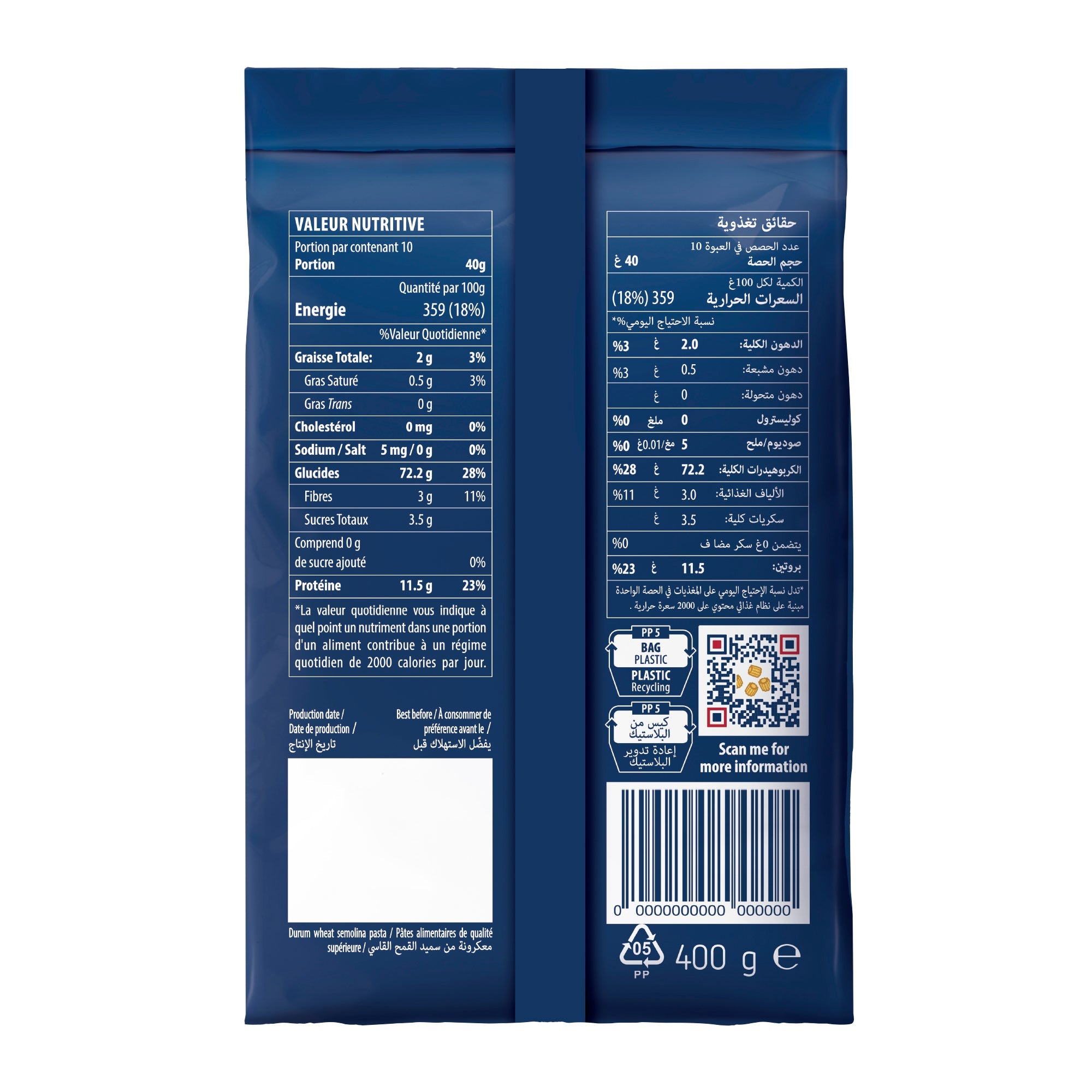 Barilla Soup Pasta Ditalini Rigati 400gm