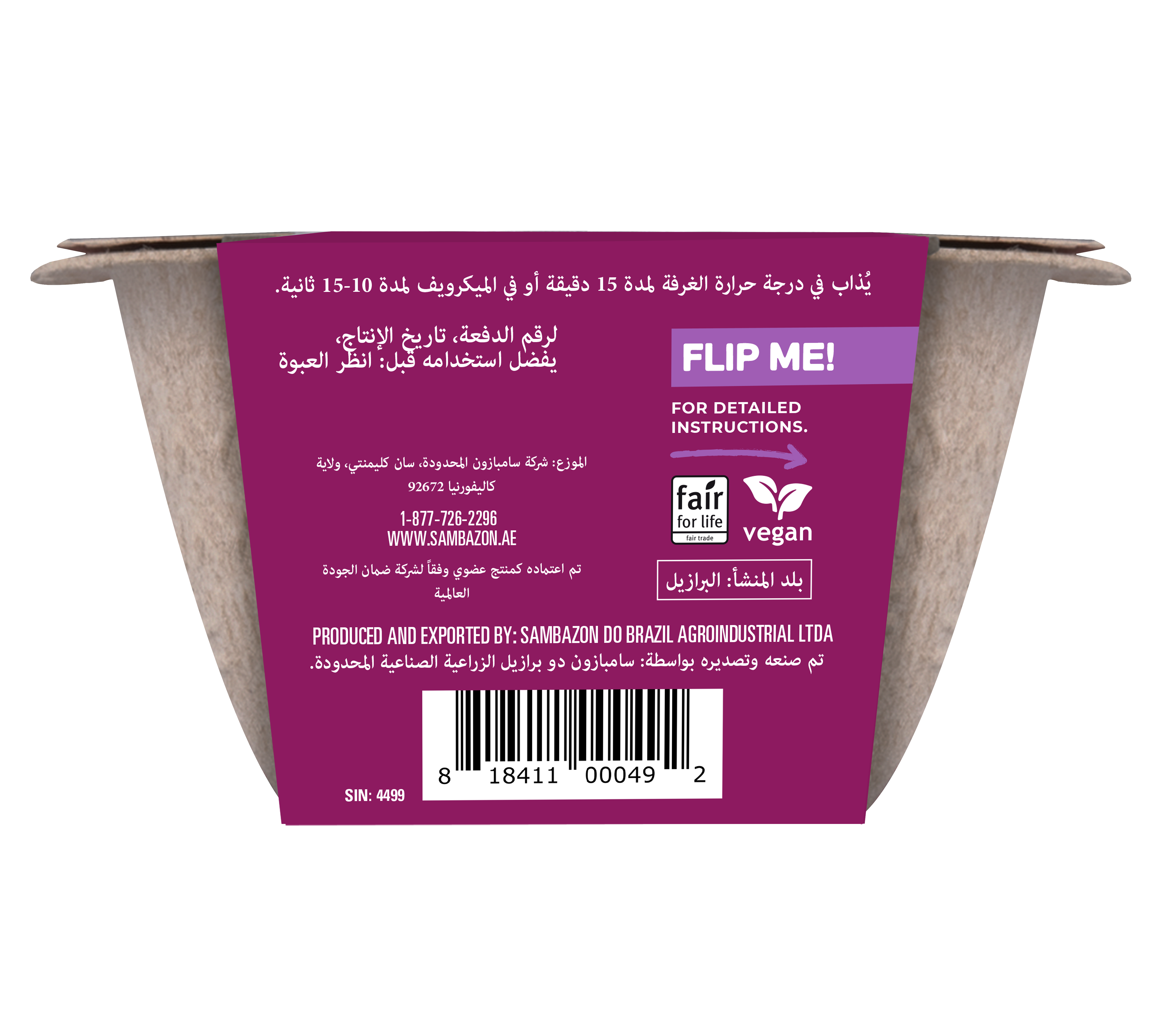 Sambazon Frozen Organic Superberry Acai Bowl 6.1 Oz