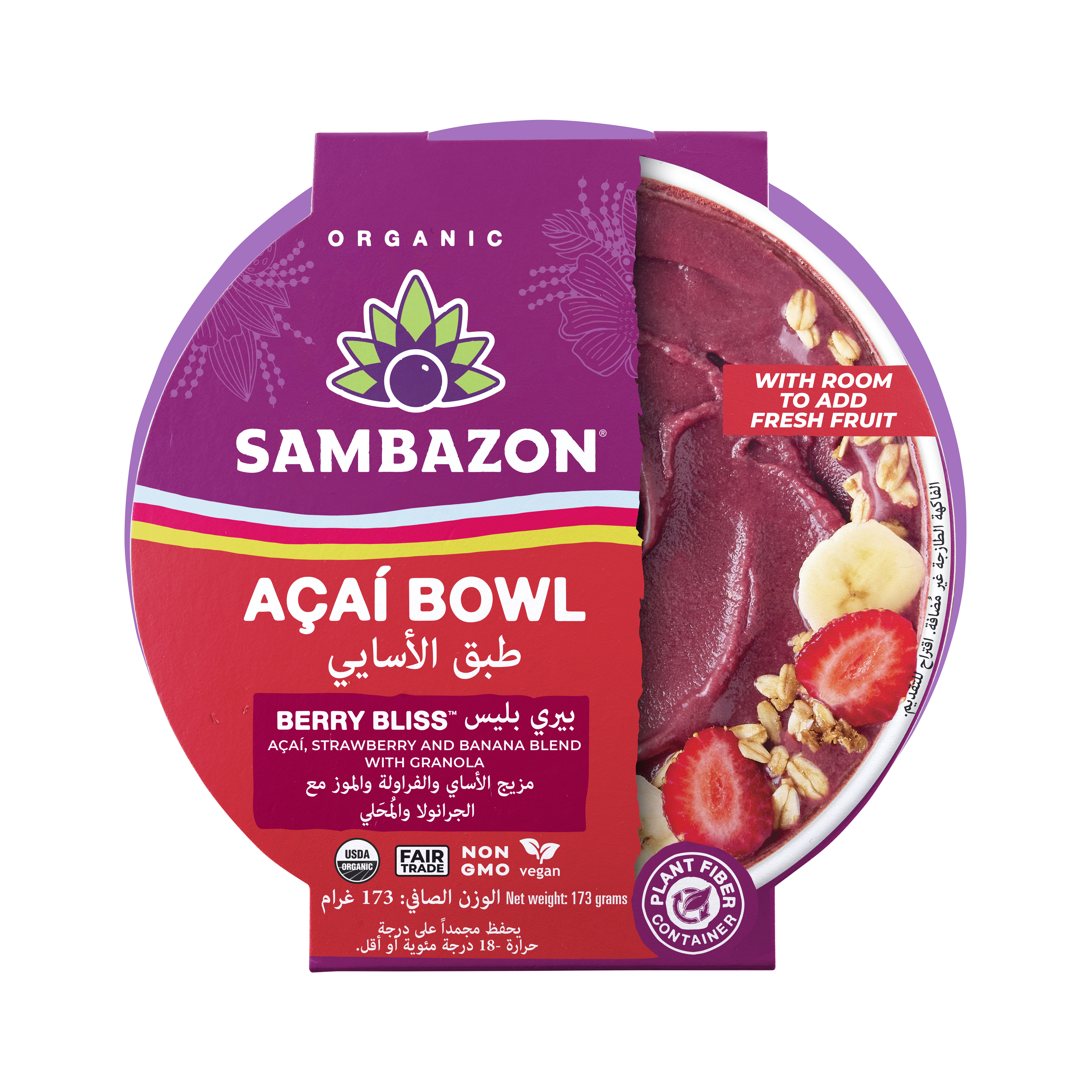 Sambazon Frozen Organic Berry Bliss Acai Bowl 6.1 Oz