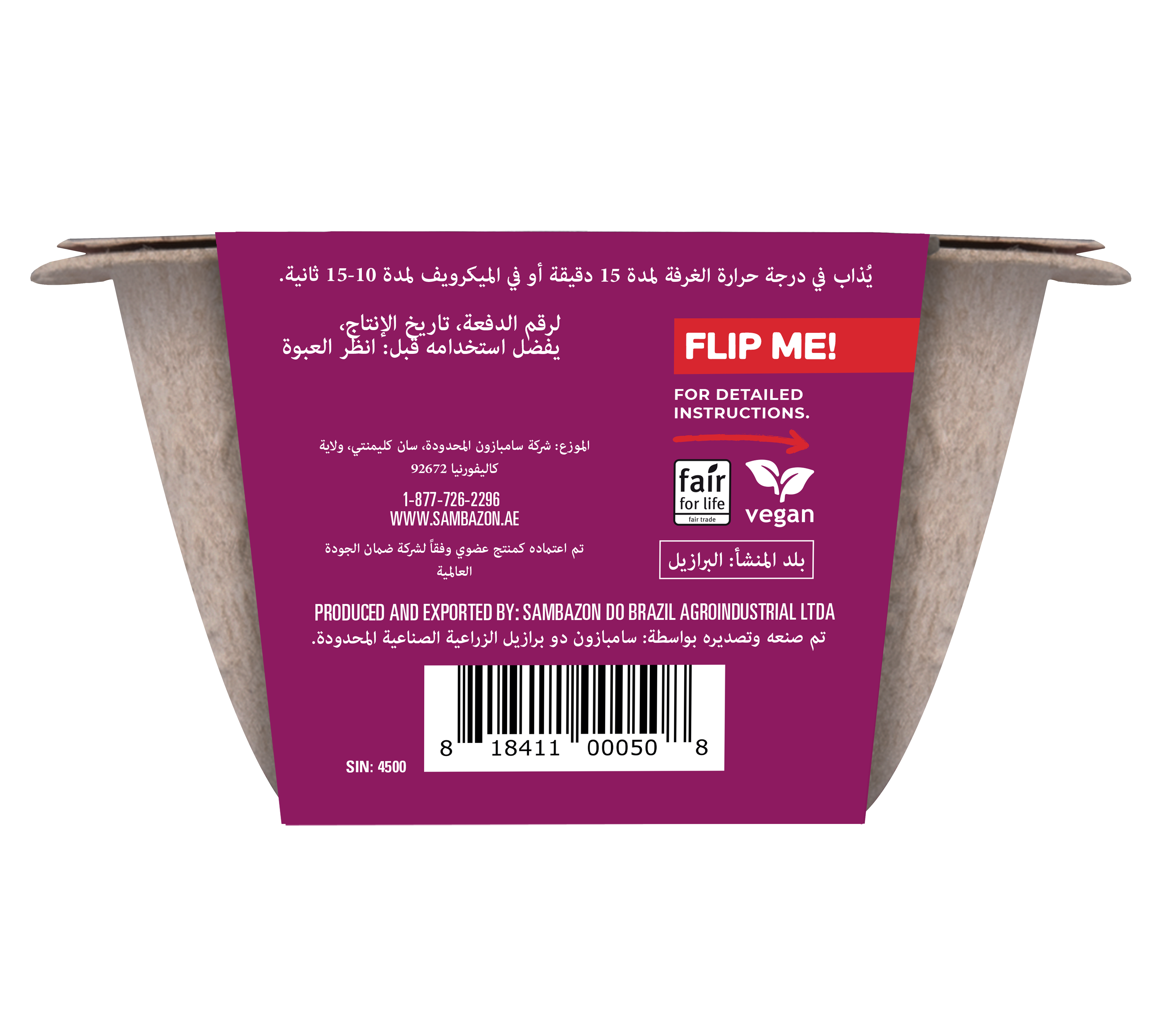 Sambazon Frozen Organic Berry Bliss Acai Bowl 6.1 Oz