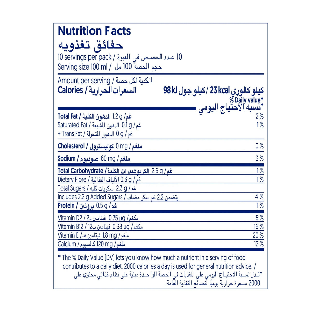 Alpro Almond - 1L Pack of 4