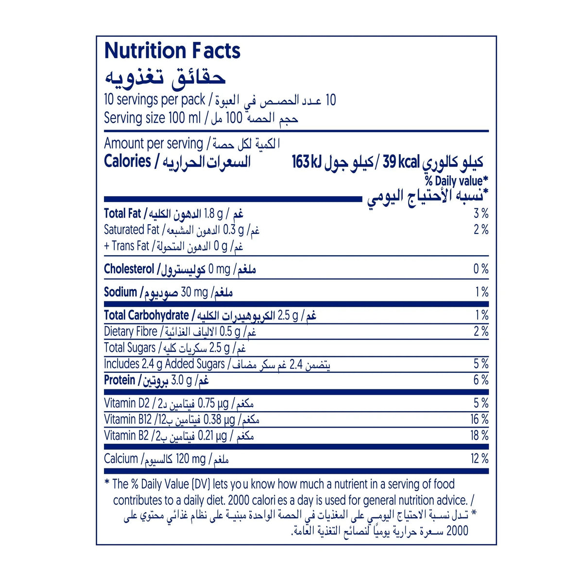 Alpro Soya Drink 1L, 100% Plant Based And Dairy Free - Case of 12 (12 x 1L)