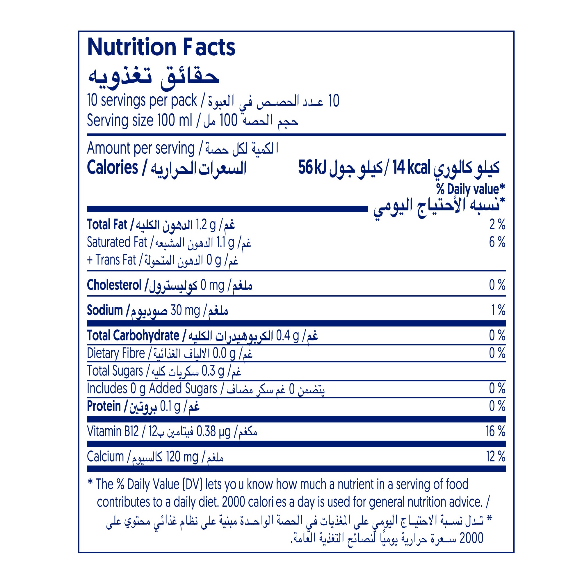 Alpro Coconut Unsweetened Drink 1L, 100% Plant Based And Dairy Free, Suitable For Vegans, Naturally Free From Lactose, Rich In Nutrients