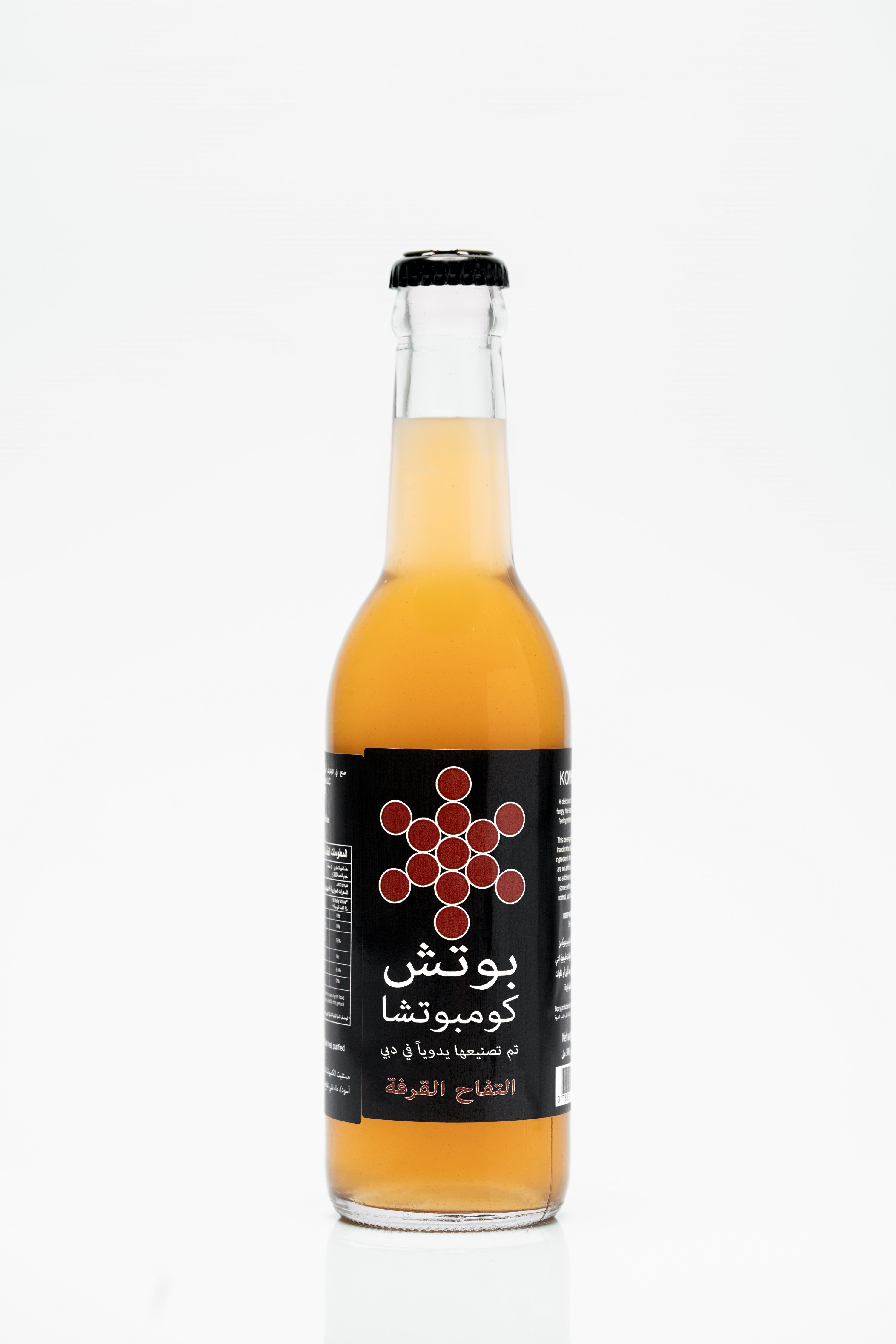 Booch Kombucha Apple Cinnamon