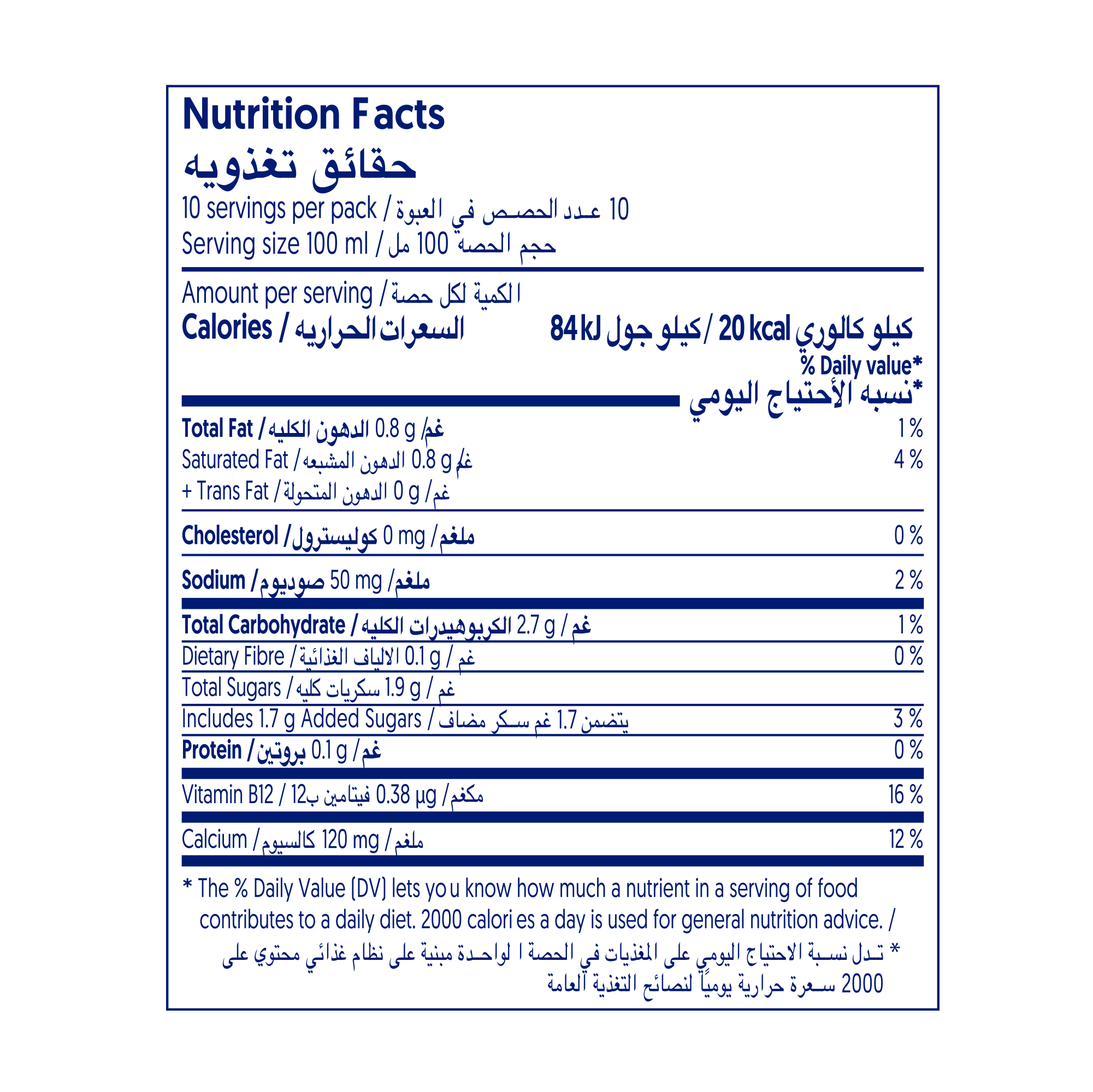 Alpro Drink Coconut Original Dual Pack (1l x 2), 100% Plant Based And Dairy Free, Suitable For Vegans, Naturally Free From Lactose, Rich In Nutrients