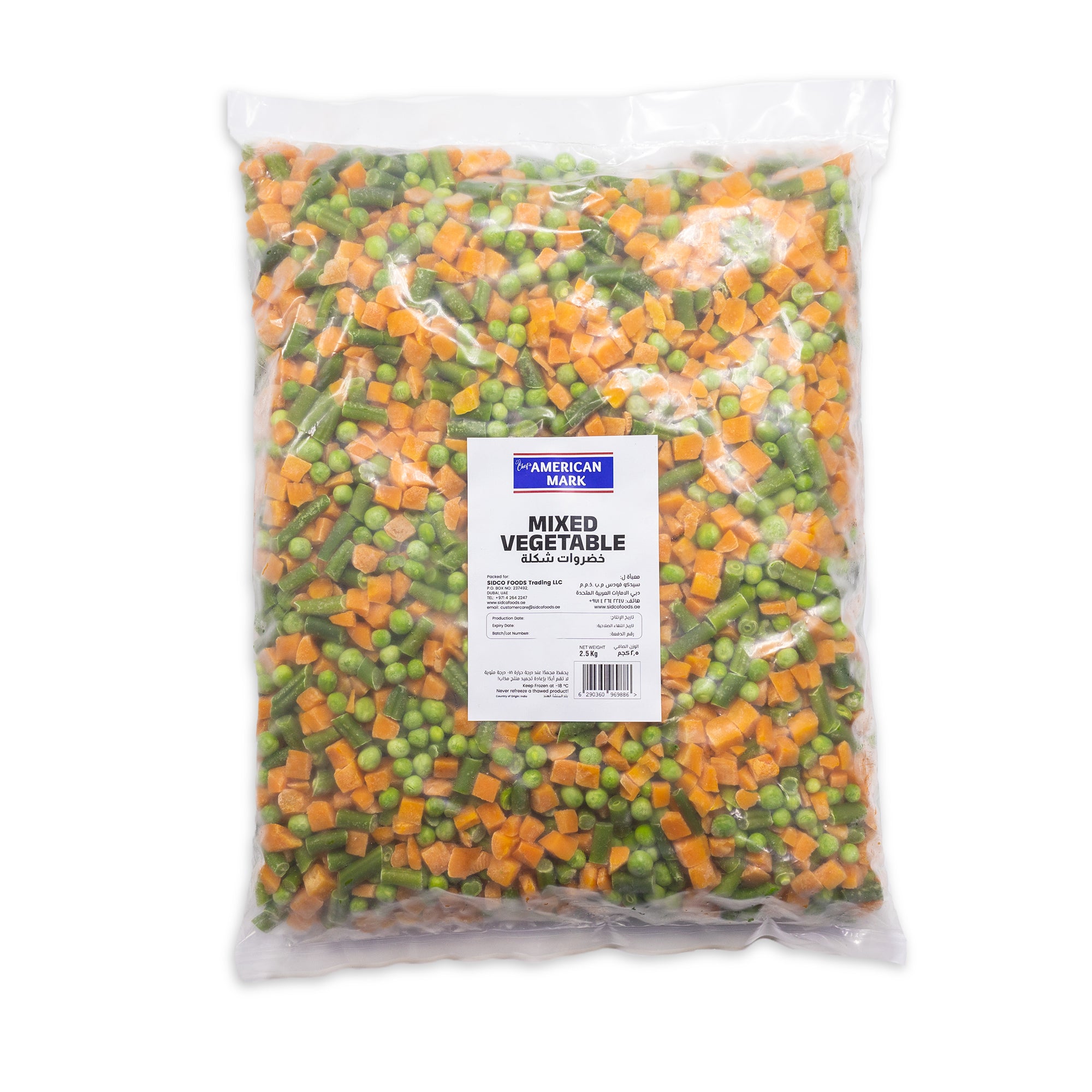 Mixed Vegetables | American Mark