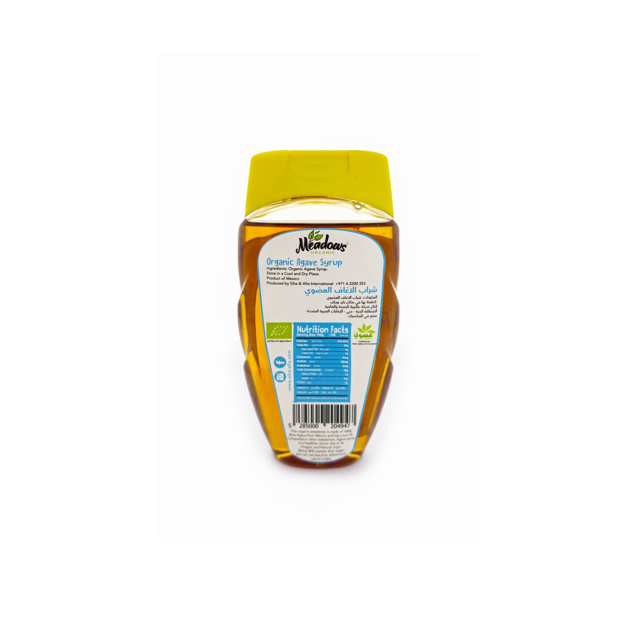 Meadows Organic agave syrup 420g