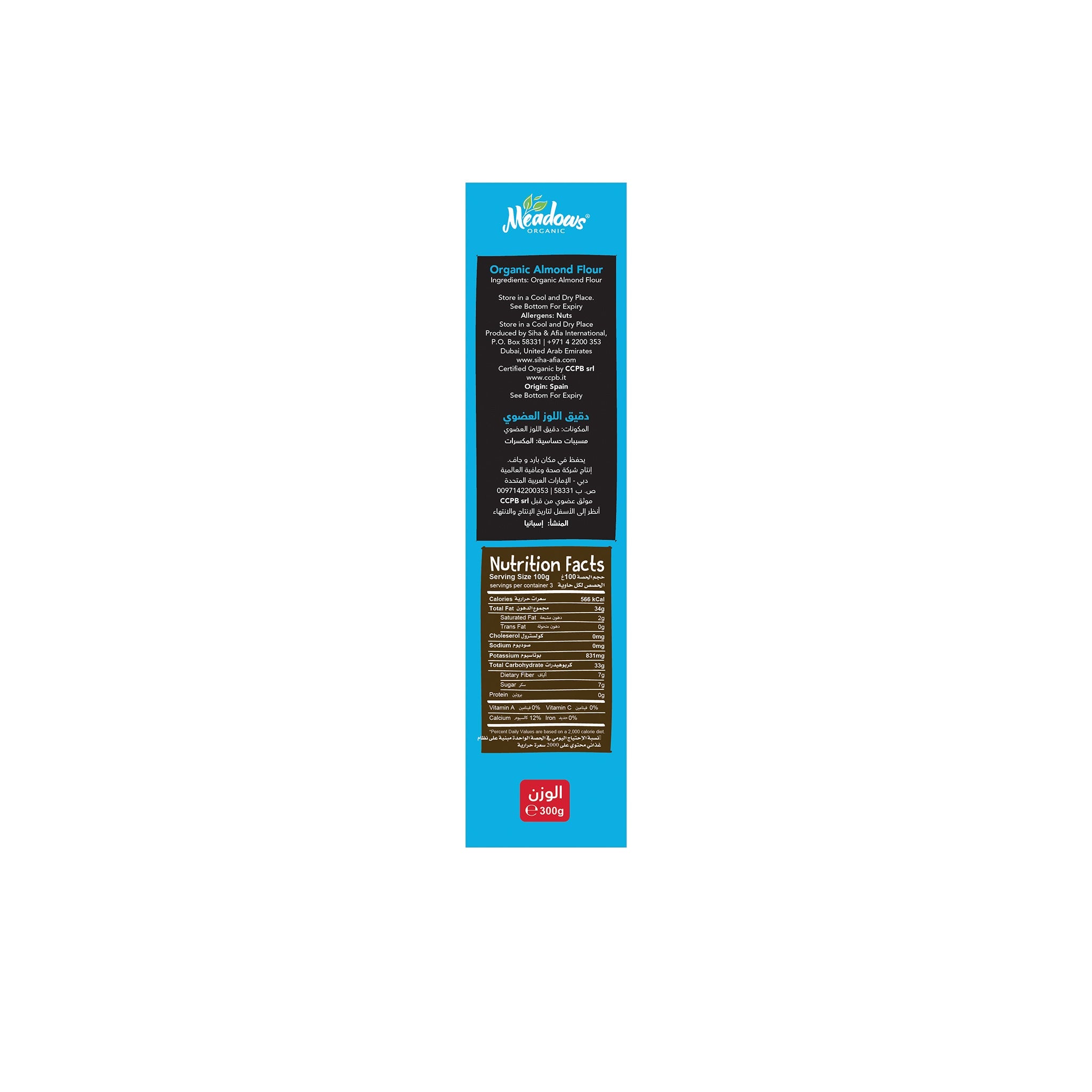Meadows Organic GF Almond Flour 300g