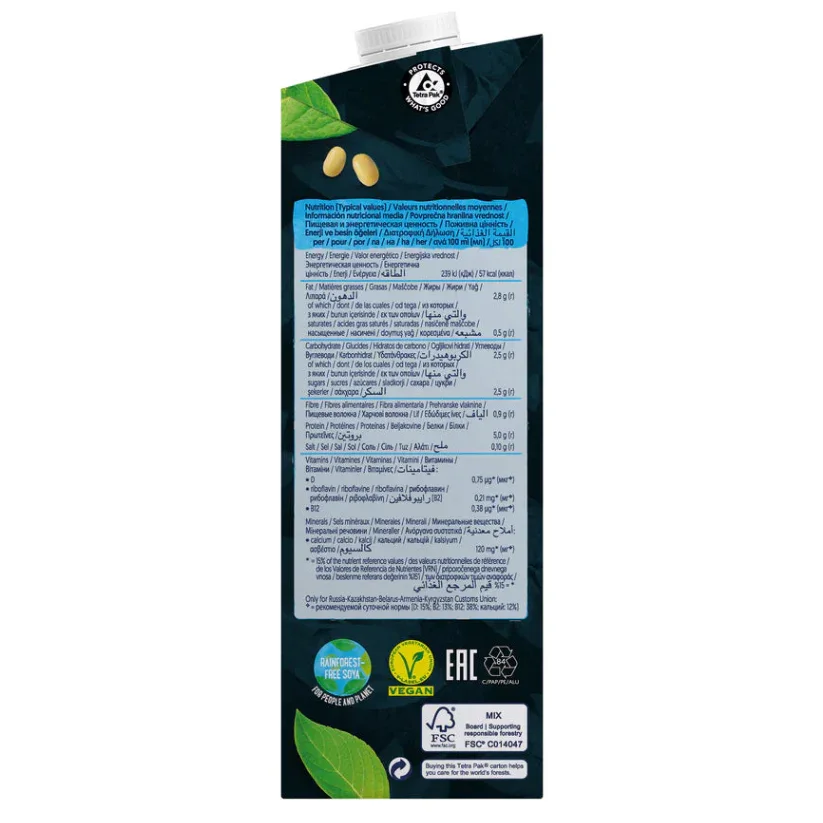 Back of plant-based soy milk carton with nutrition facts, vegan and eco-friendly labels, green leaf, from iPlantBased UAE.