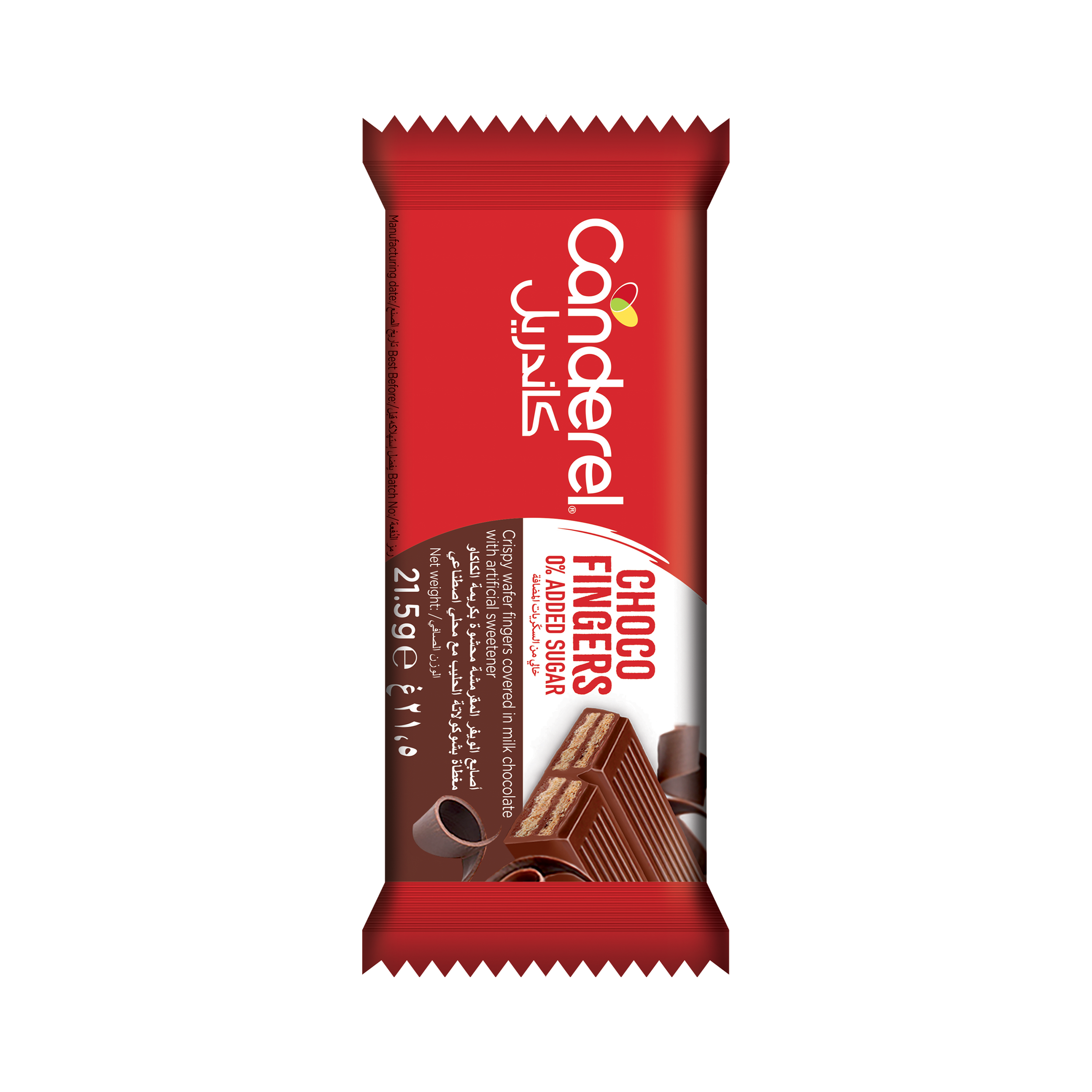 Canderal Choco Fingers - 21.5g