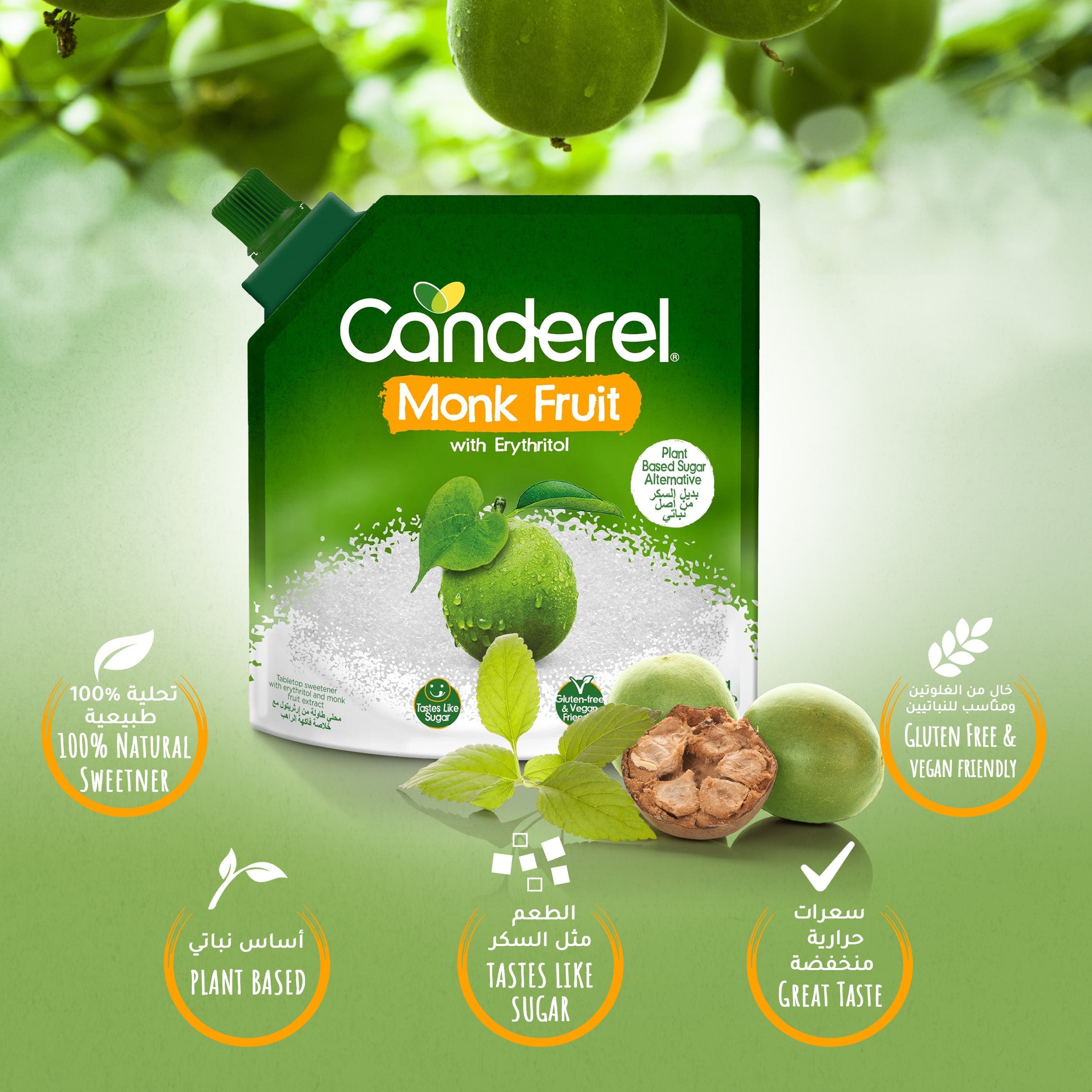 Canderel Monk Fruit - 150g
