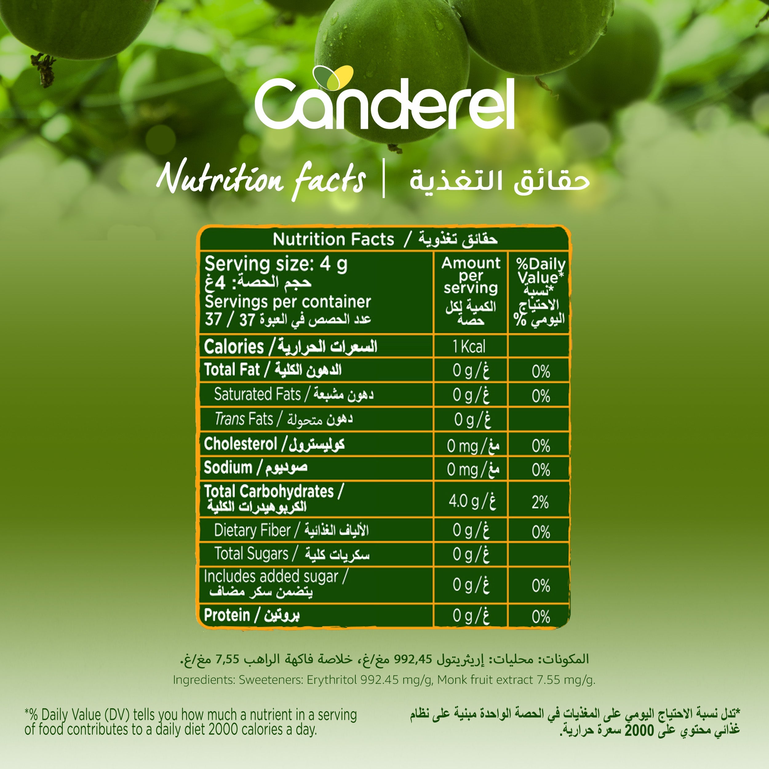 Canderel Monk Fruit - 150g