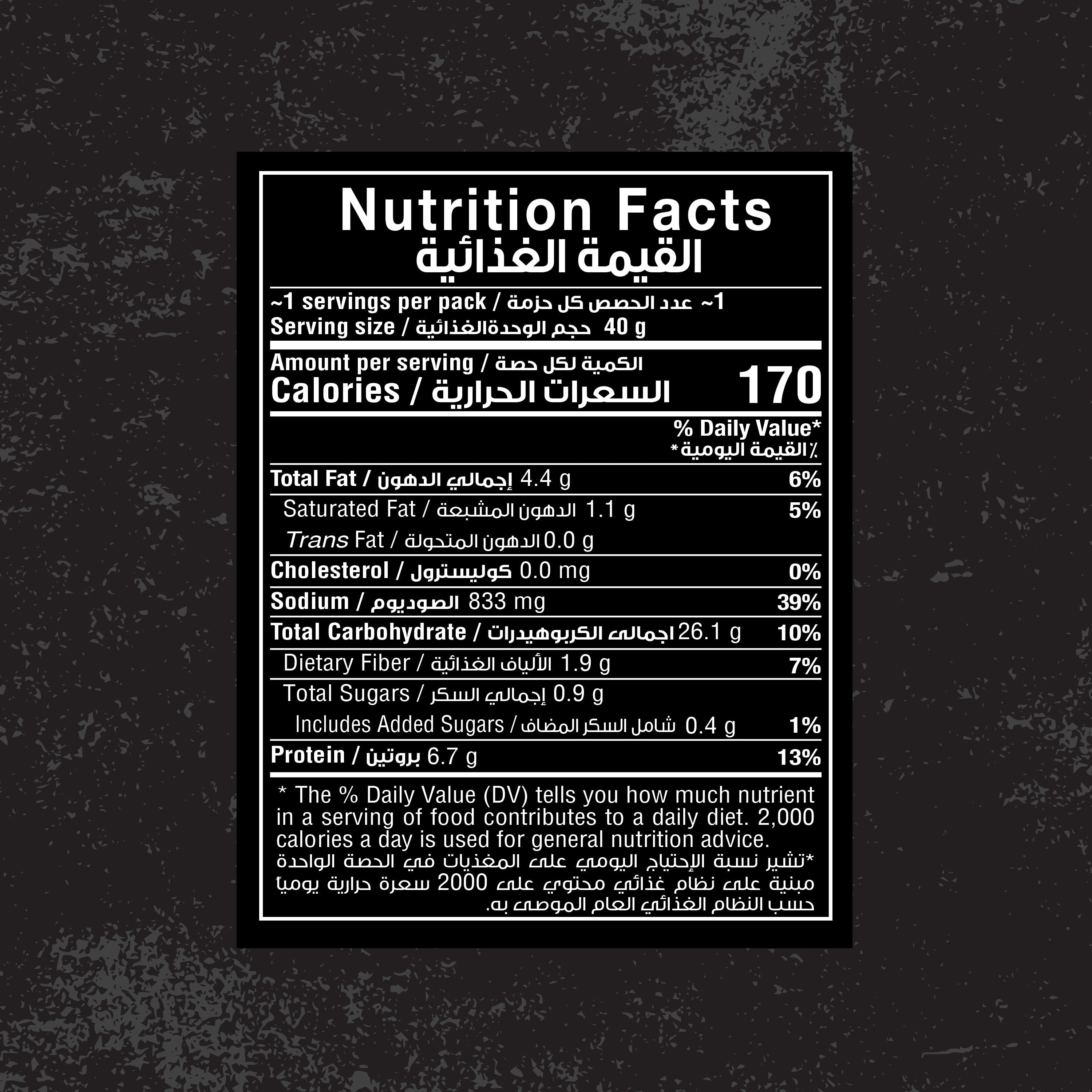 Fade Fit - Barbeque Puffs, Rich in Protein, Baked, NON GMO 40gm
