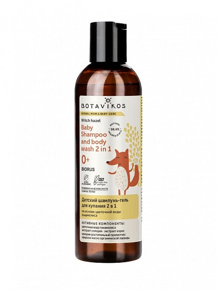 Baby Care – Baby Shampoo & Body Wash 2 in 1 0+